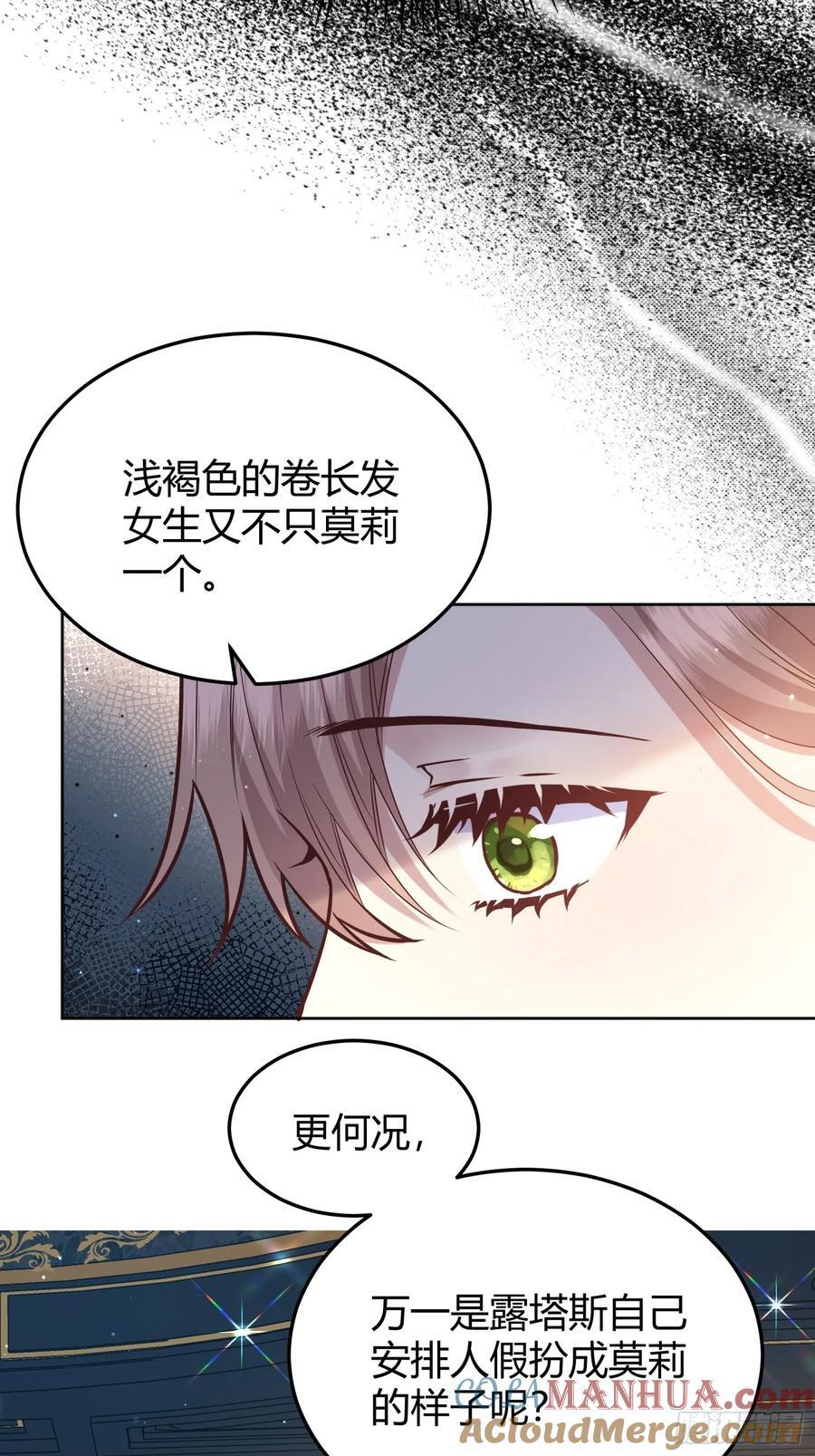 076信任27