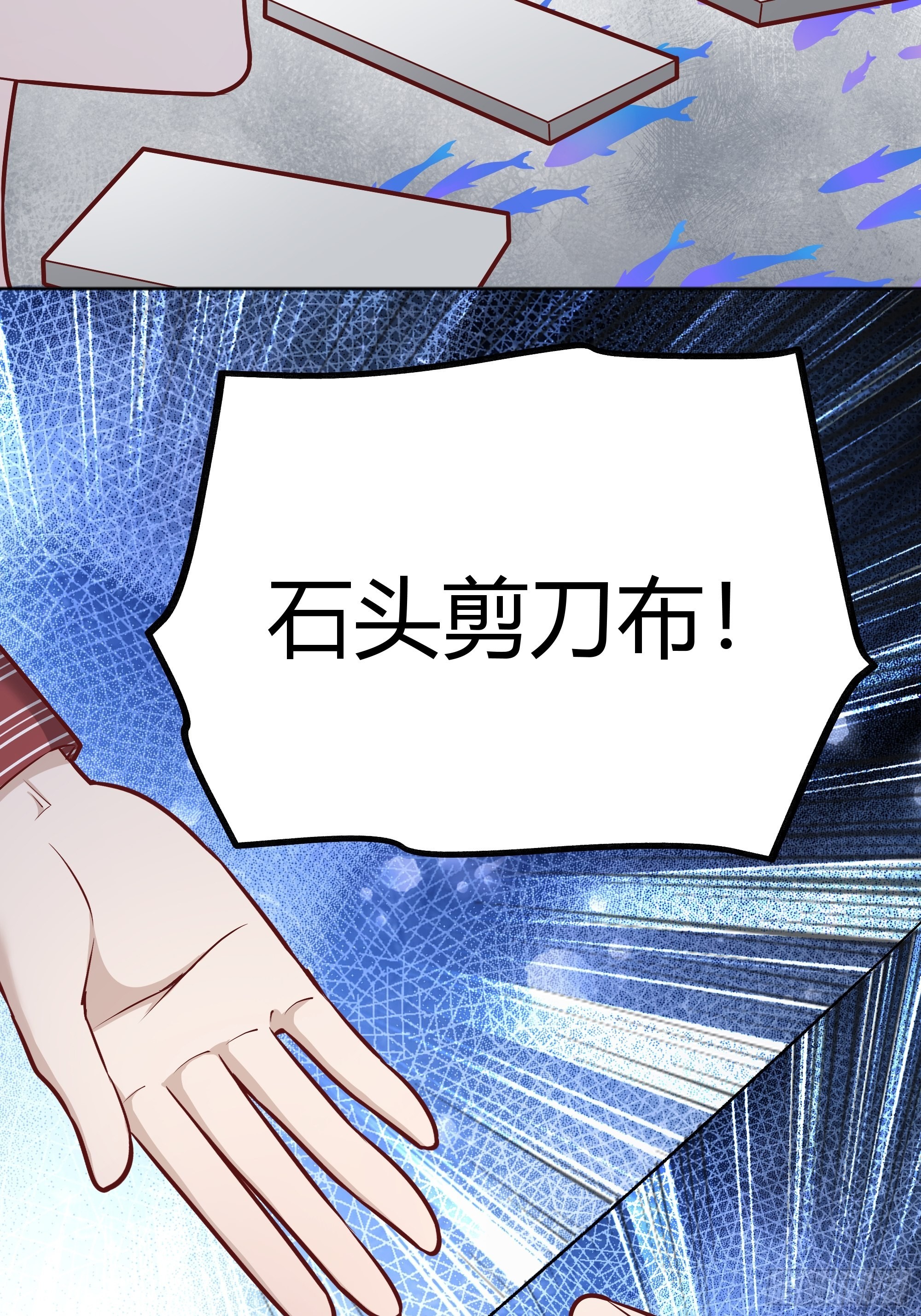 038游戏进行中21