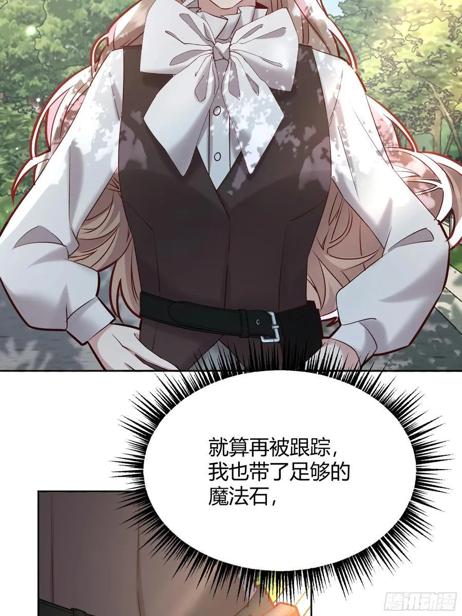 069醋意渐浓40