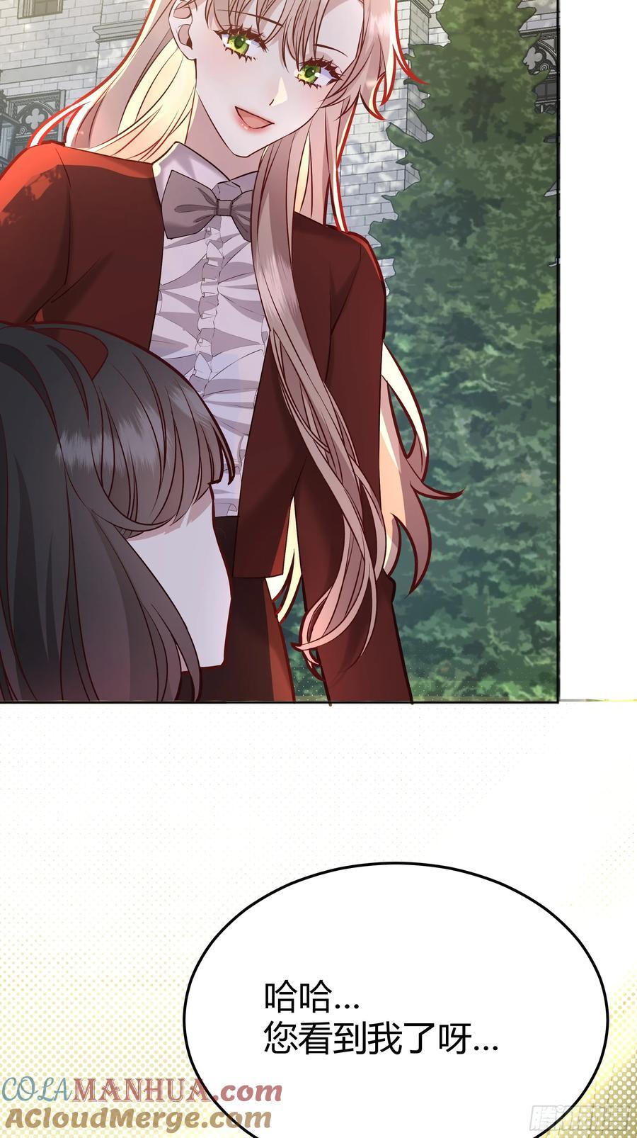 073指定儿媳妇15