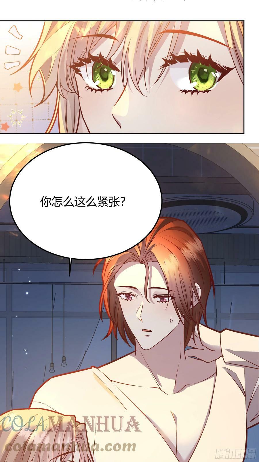 054你被骗了12