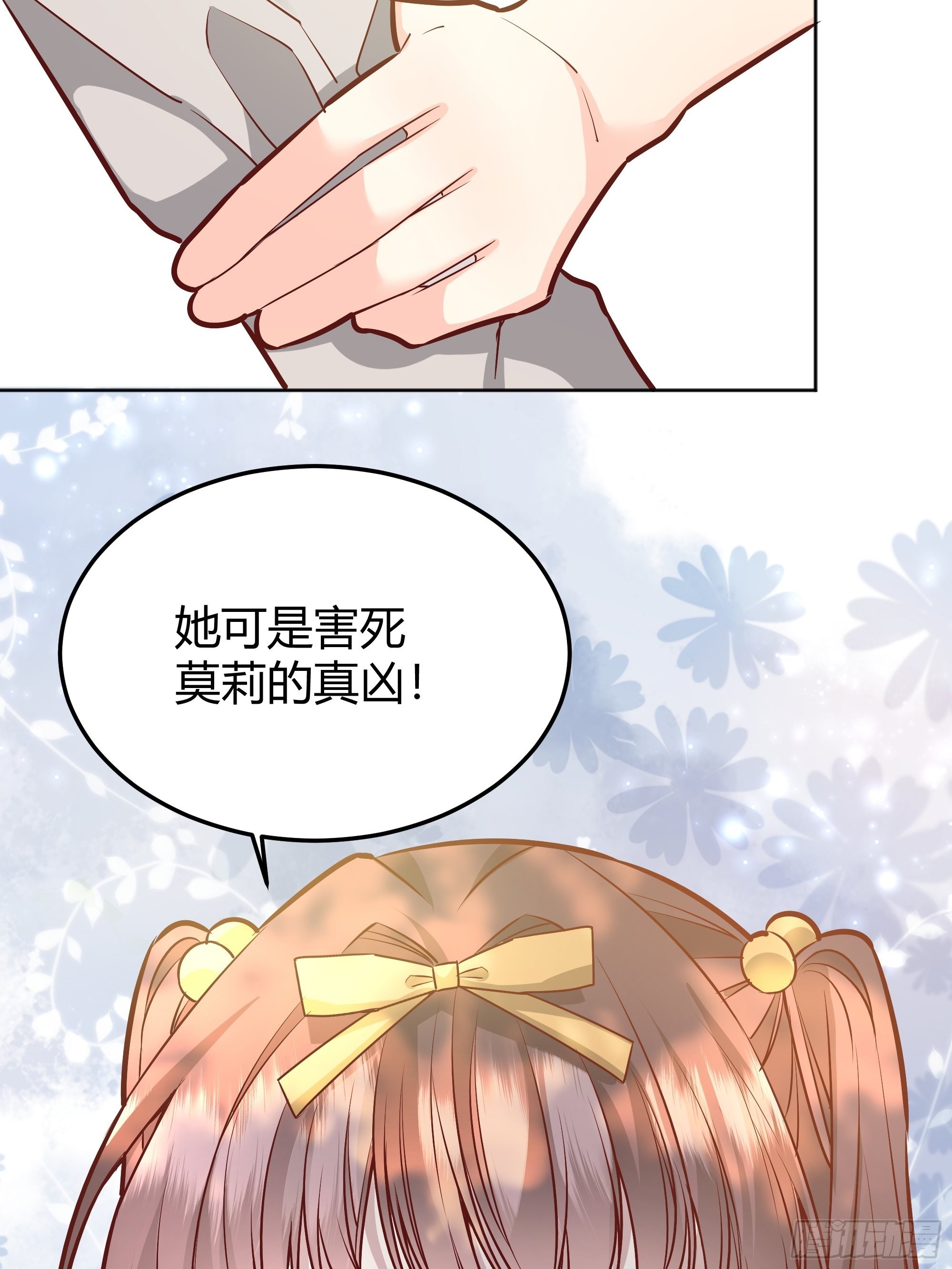 034囚禁7