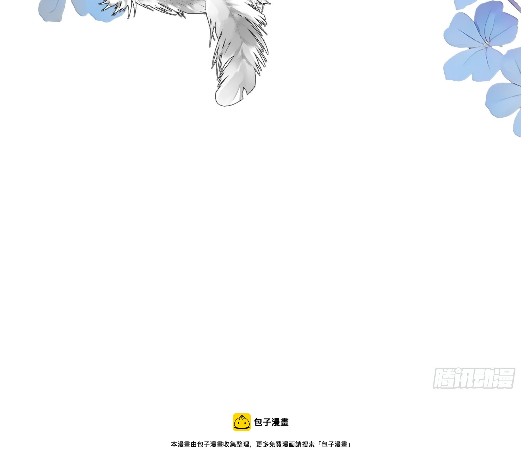 番外.艾利尔59