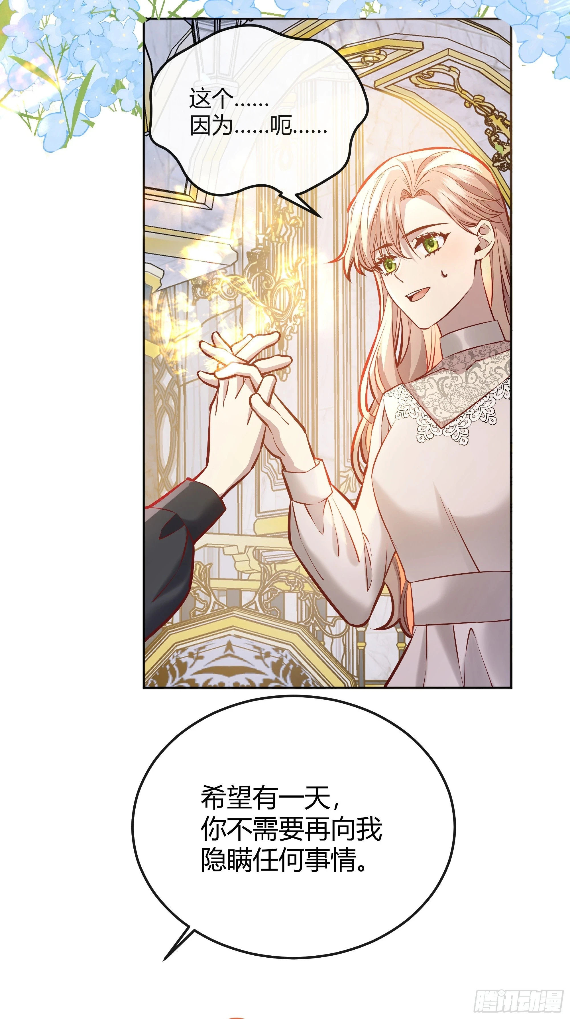 050吃醋51