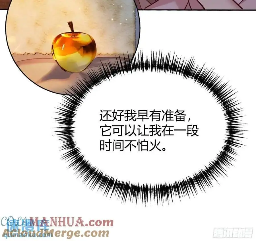 083火灾30