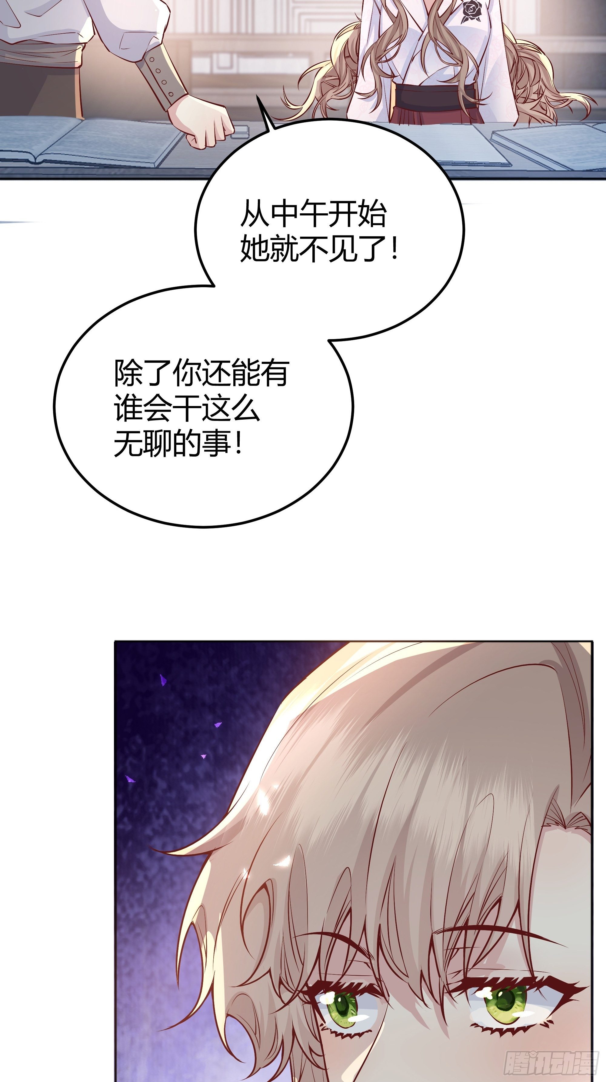 014不是我！13