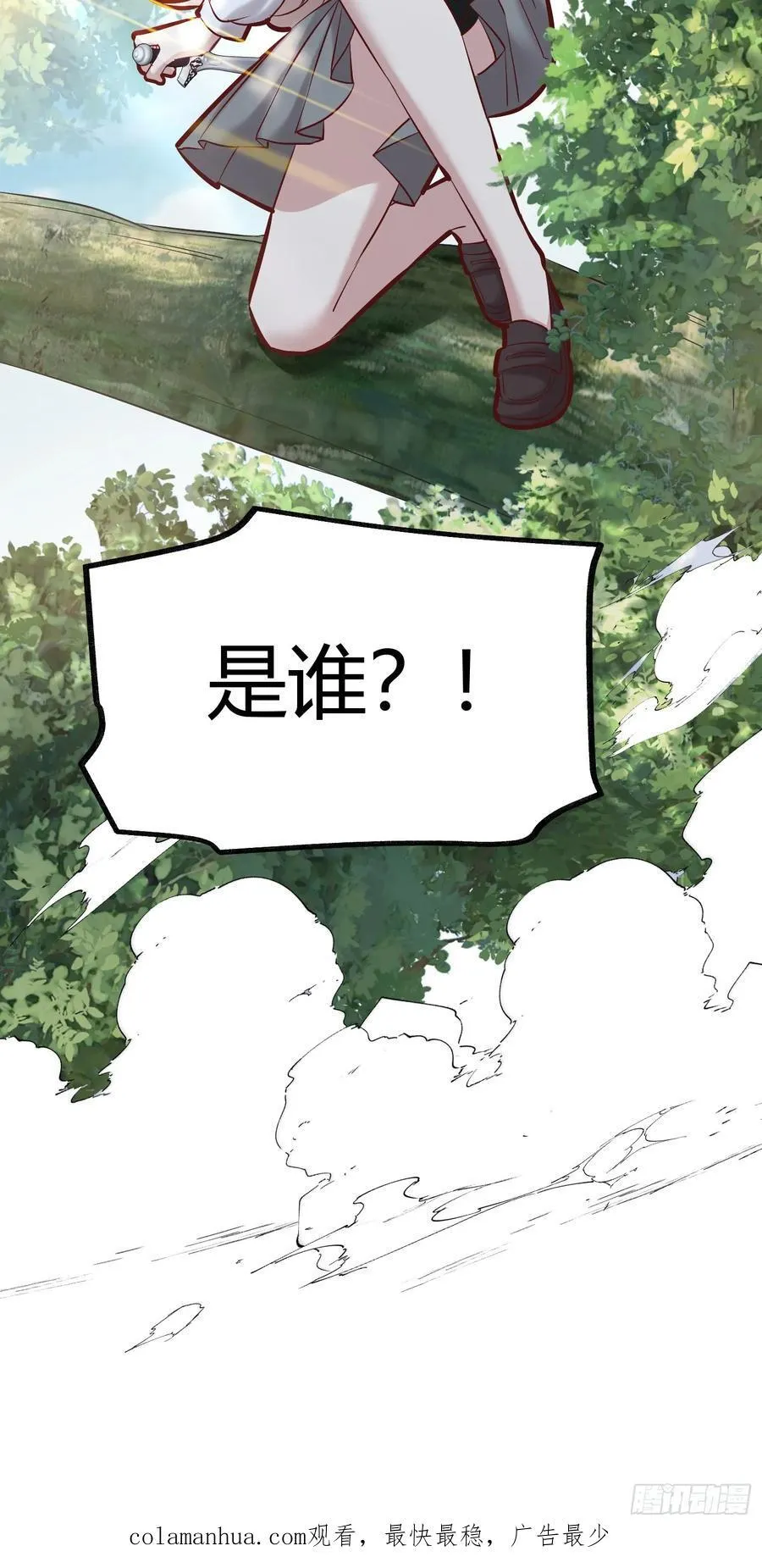 069醋意渐浓58