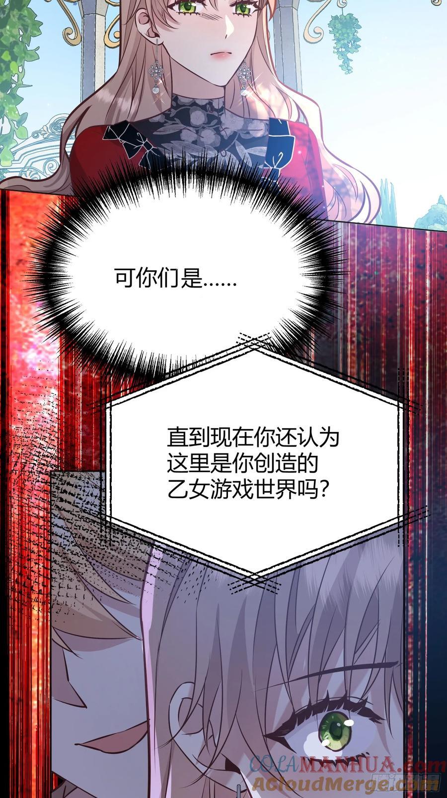 075真实还是虚假45