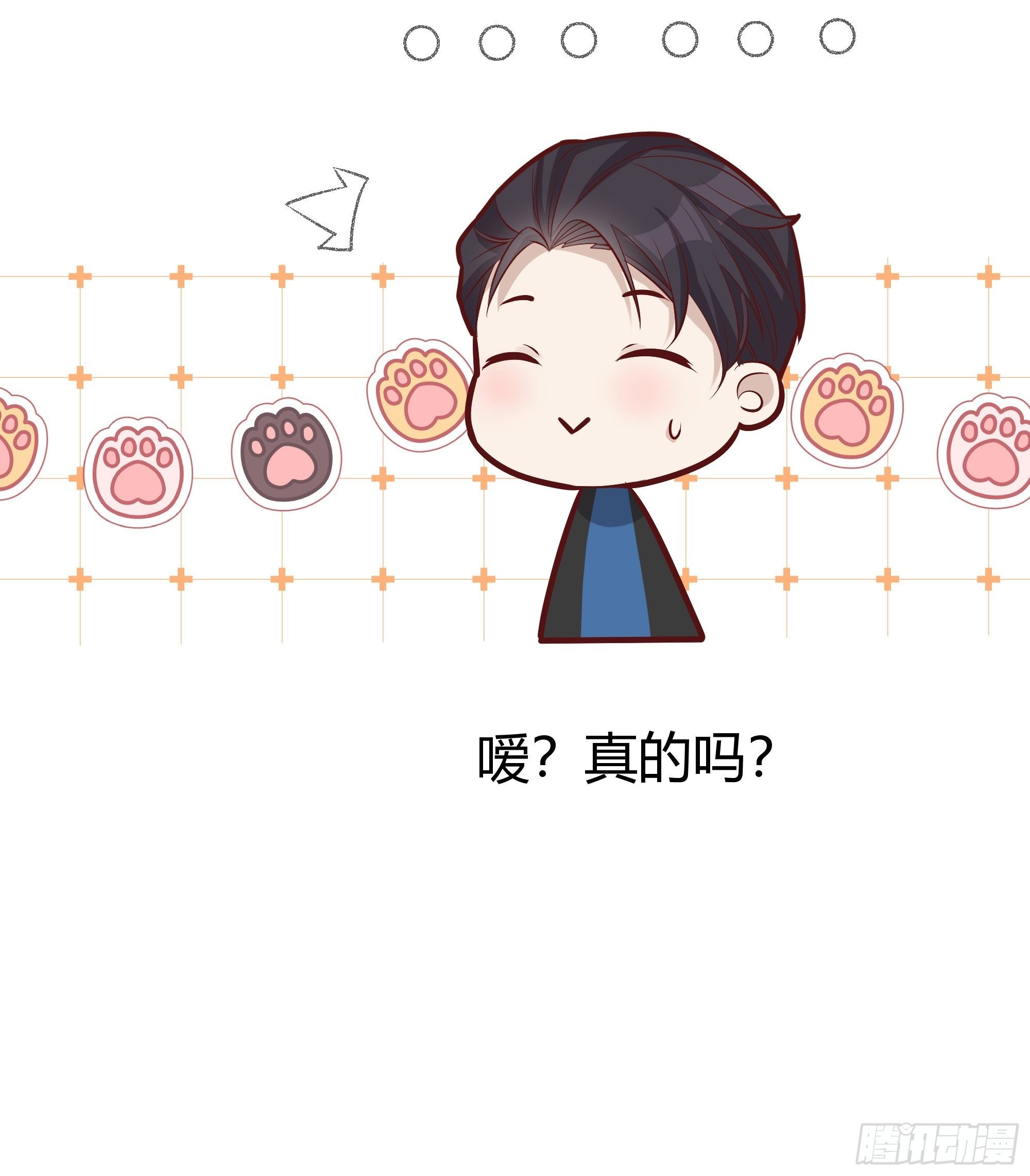 番外：艾利尔的担心19