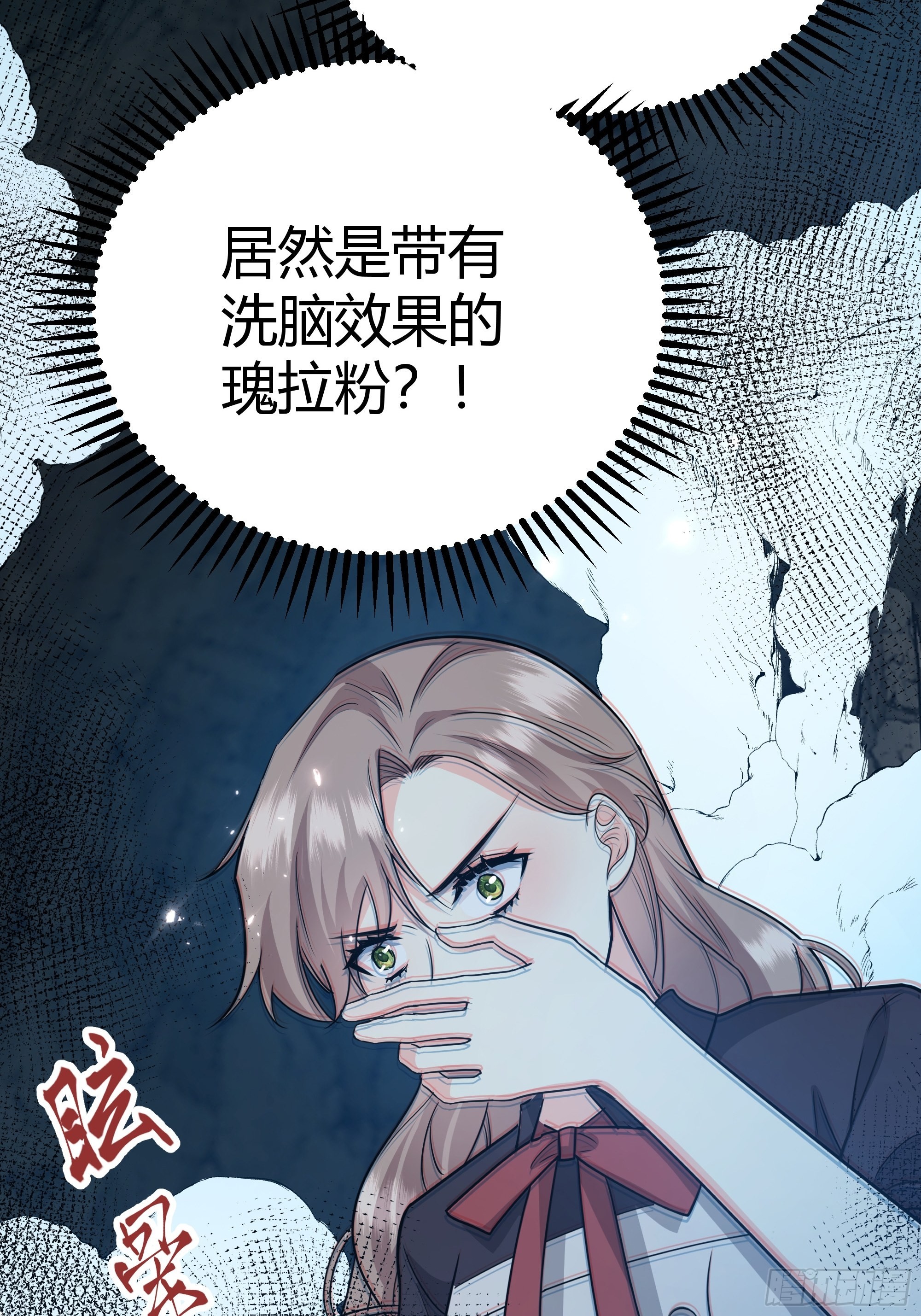 032你们睡在一起了？47