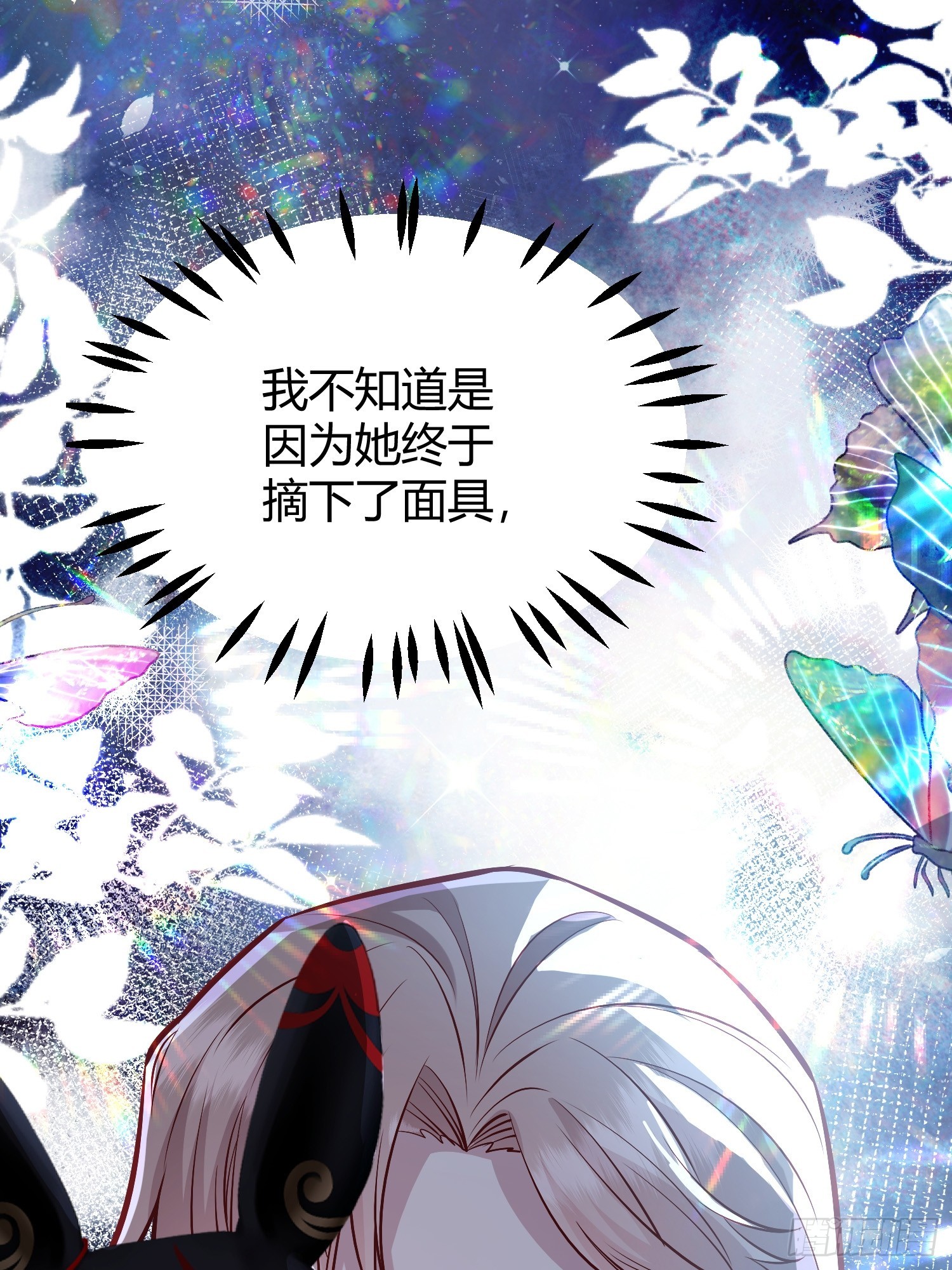番外：我要告白30