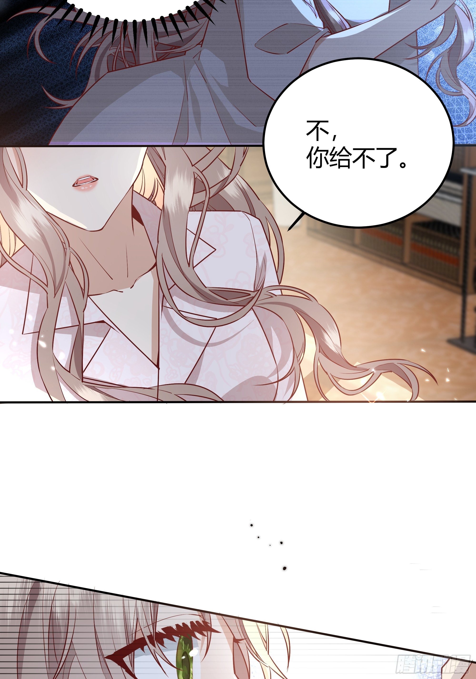015伪善者49