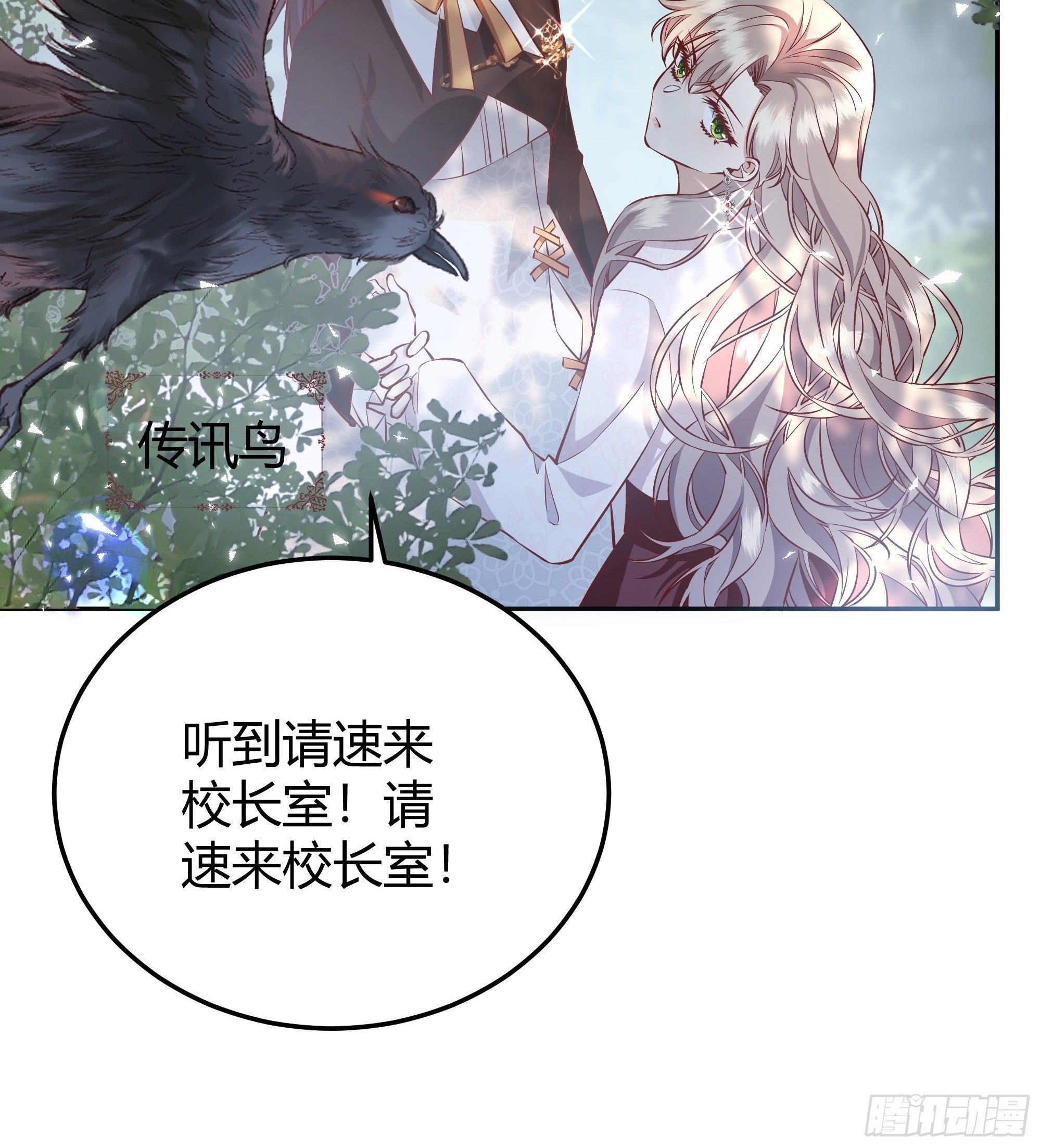 015伪善者22