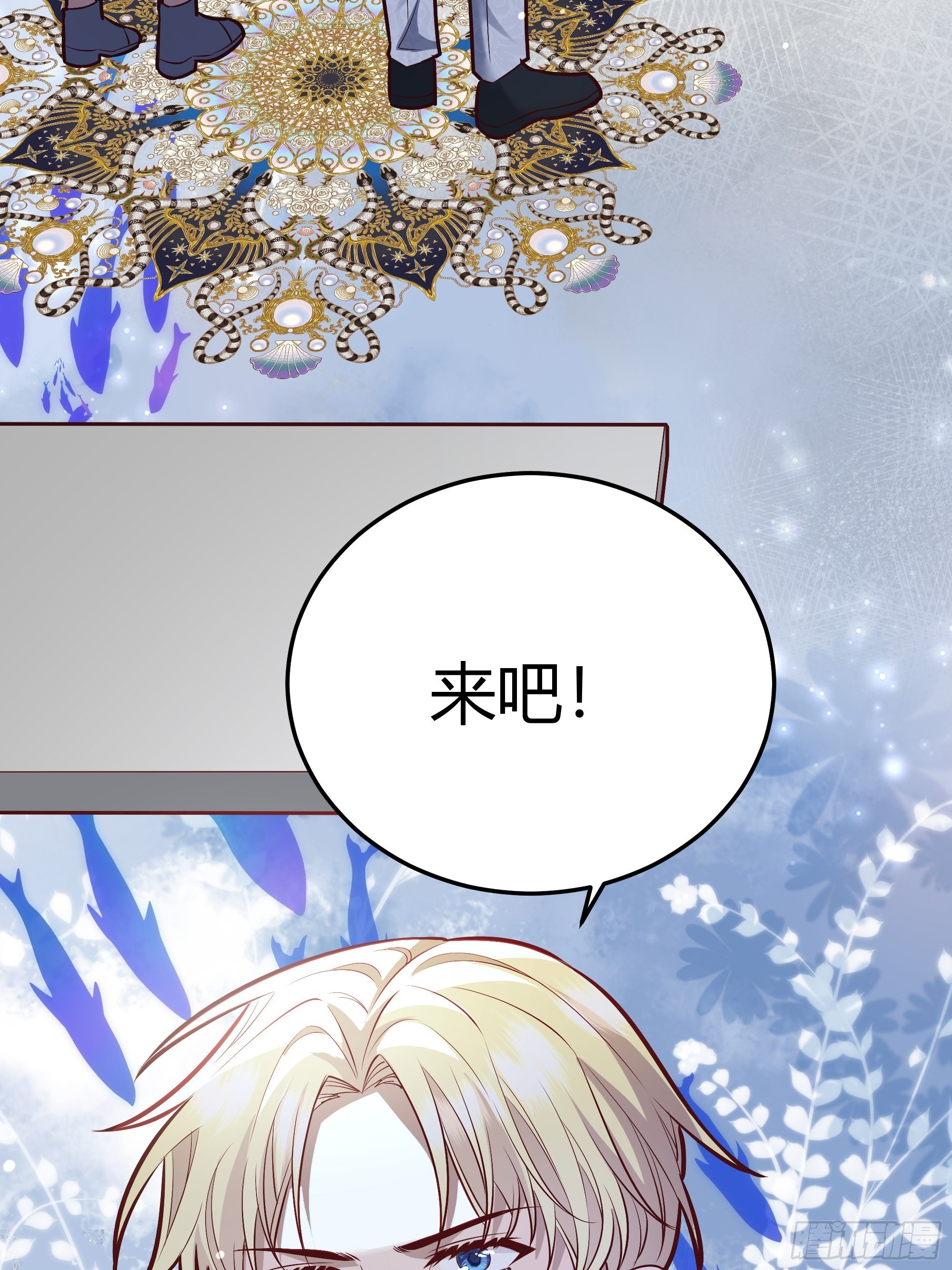 038游戏进行中6