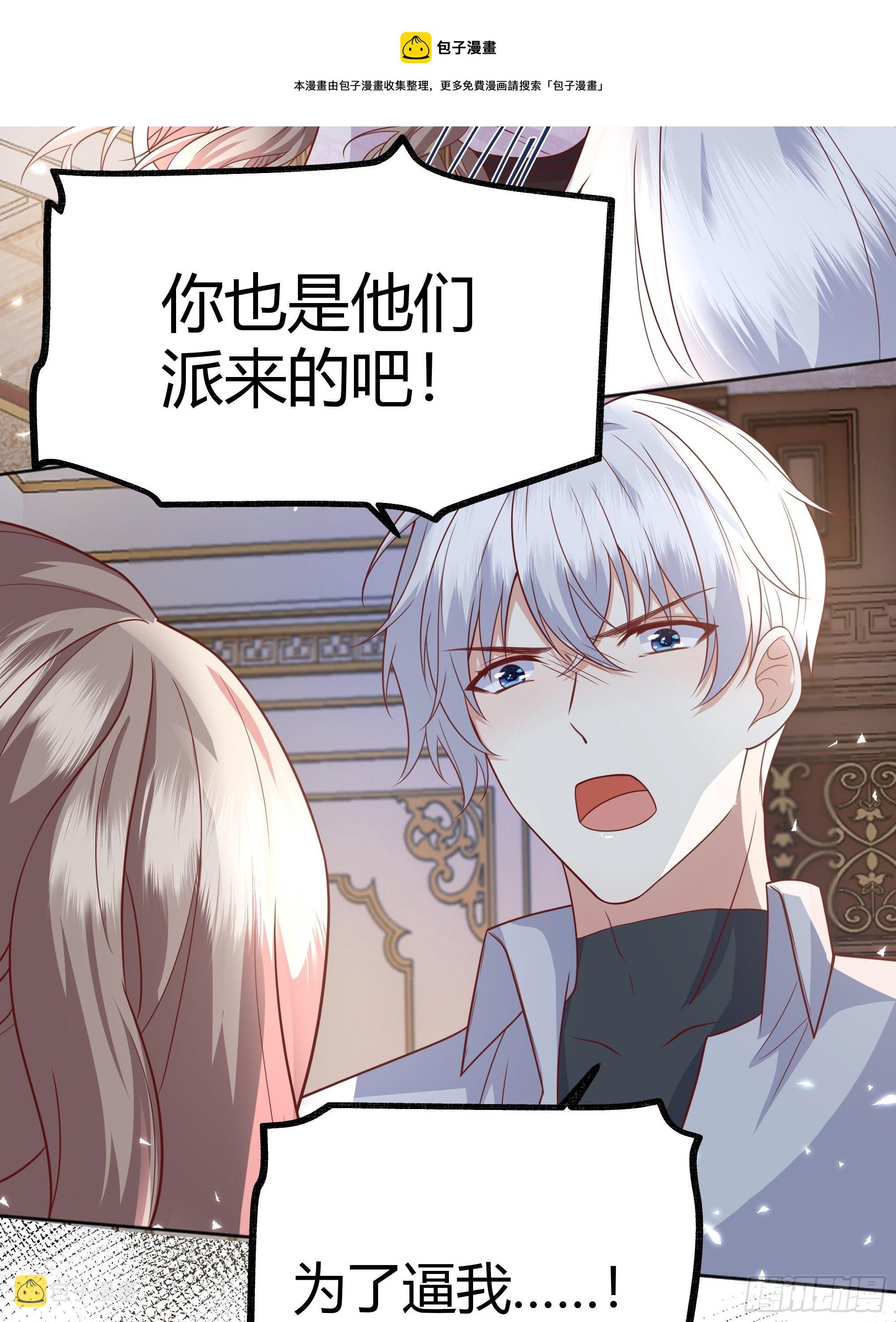 016别再让我看到你32