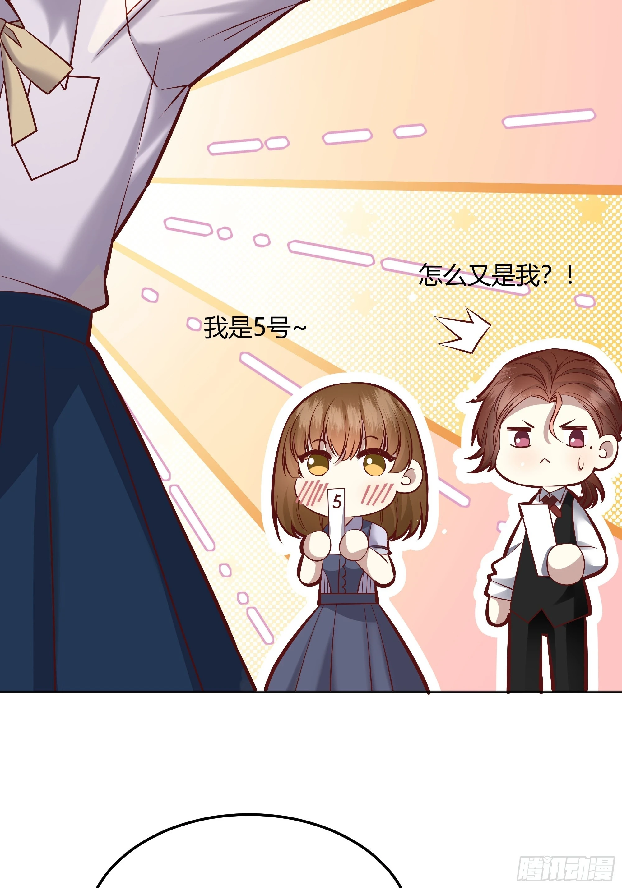 051开张大吉6