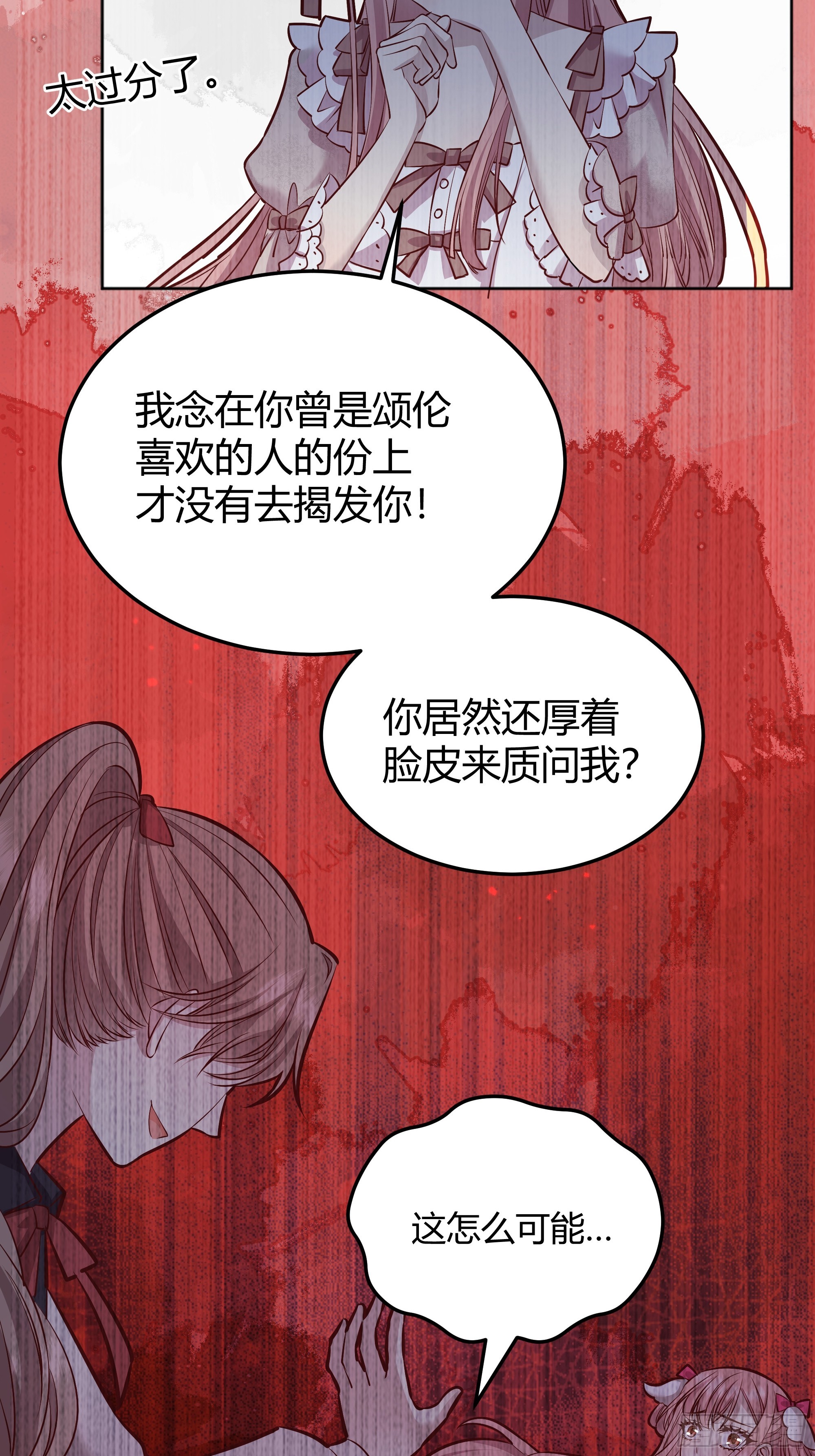048我很期待你的反抗5