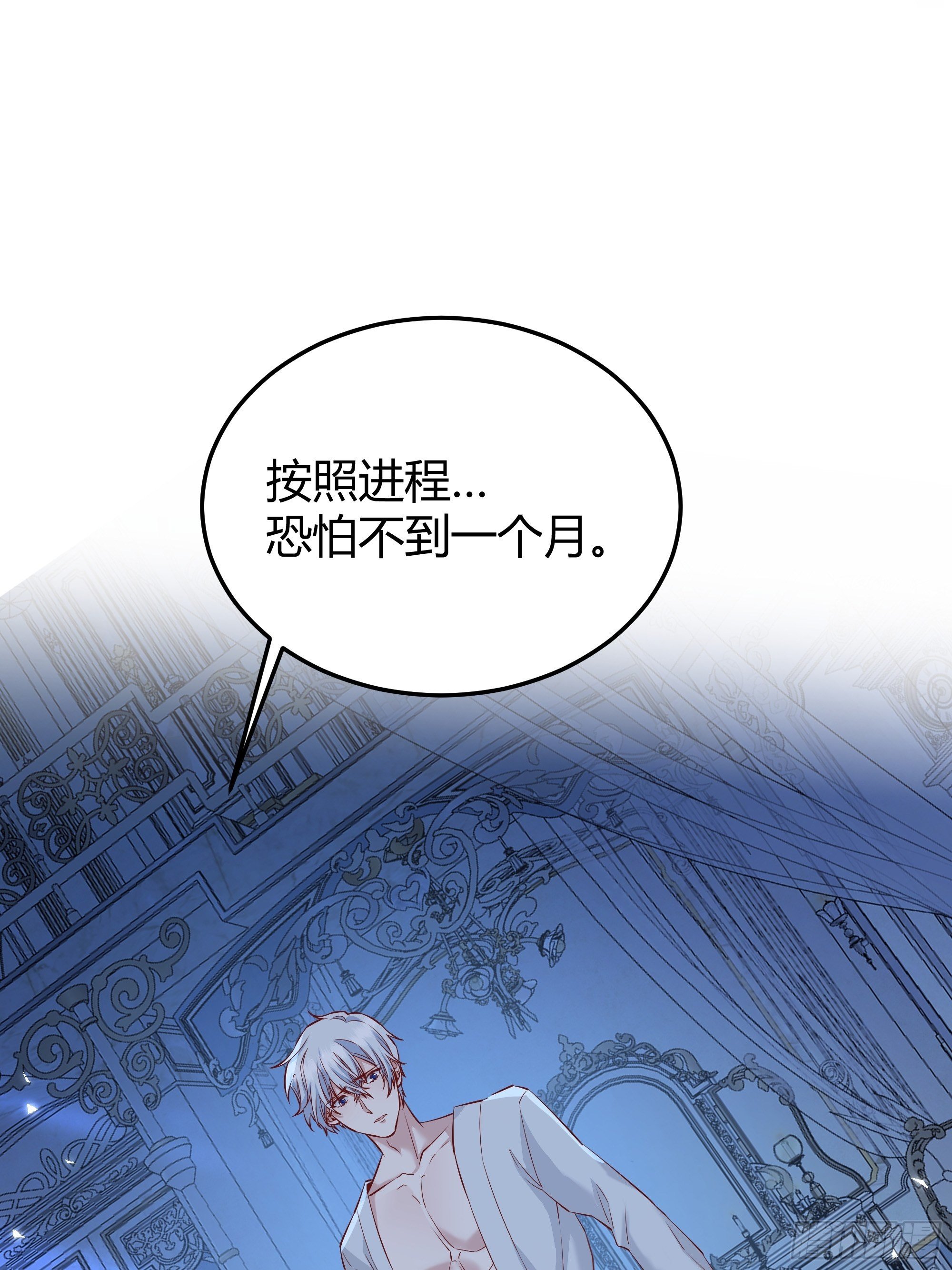 017相信我34