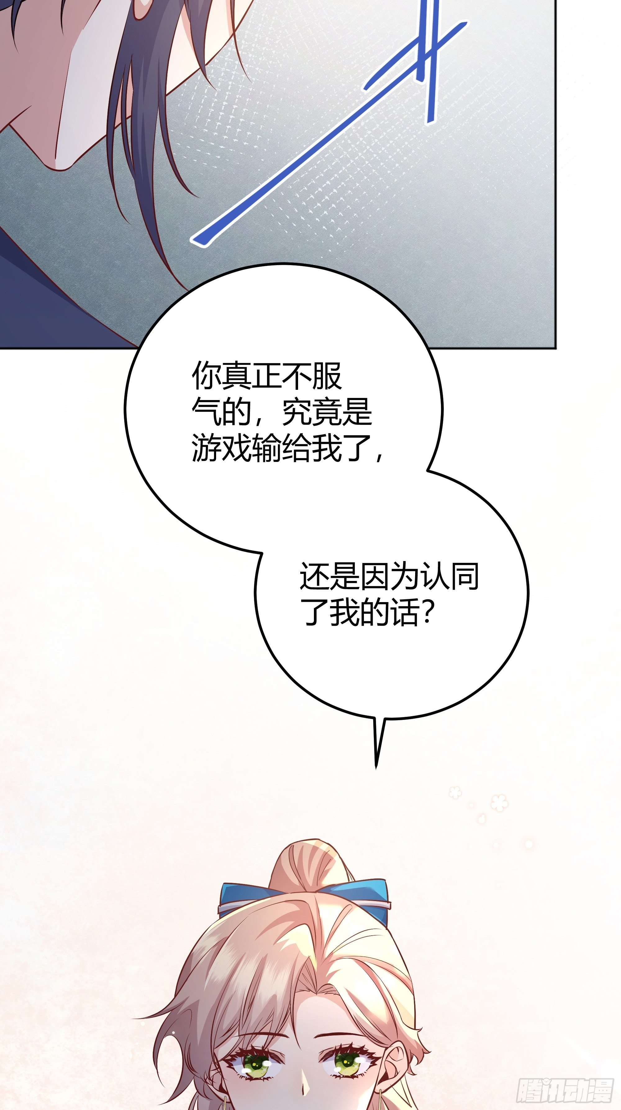007正确的选择31