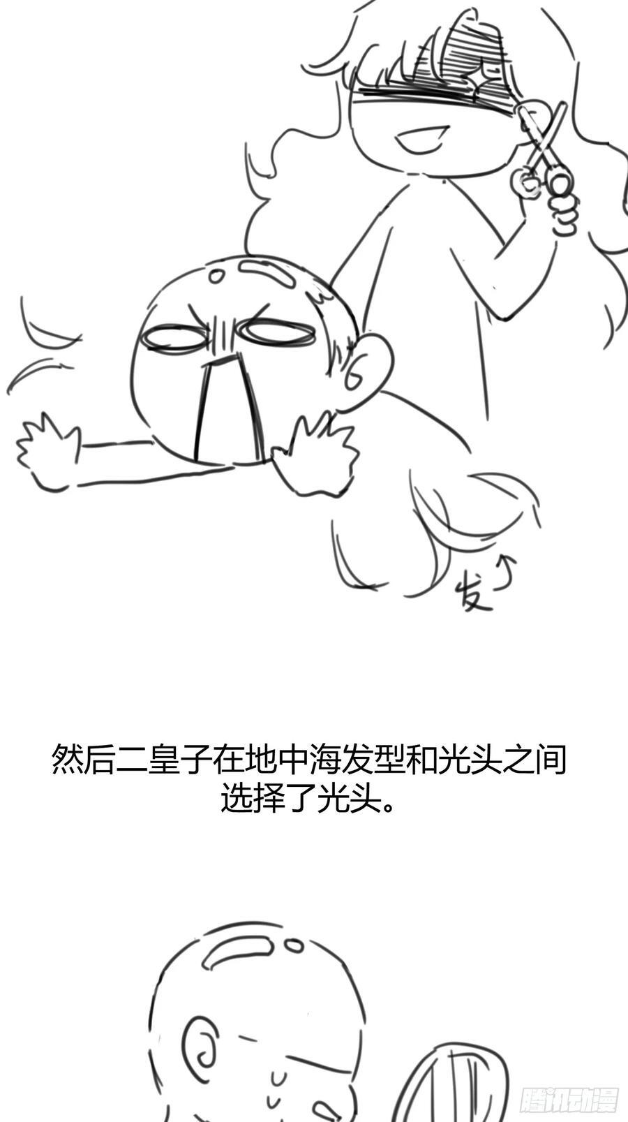 072旁观者53