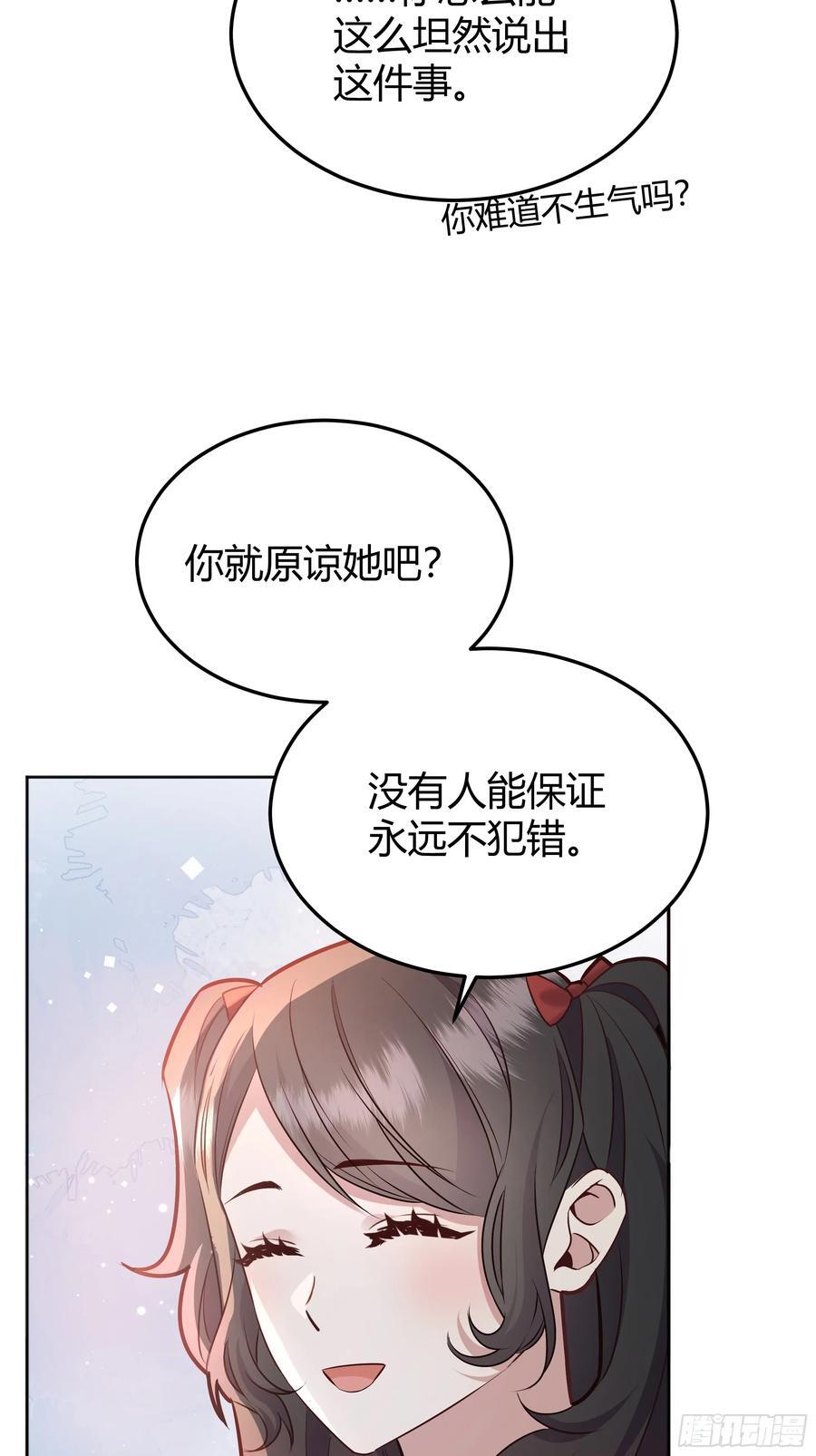 078告别32