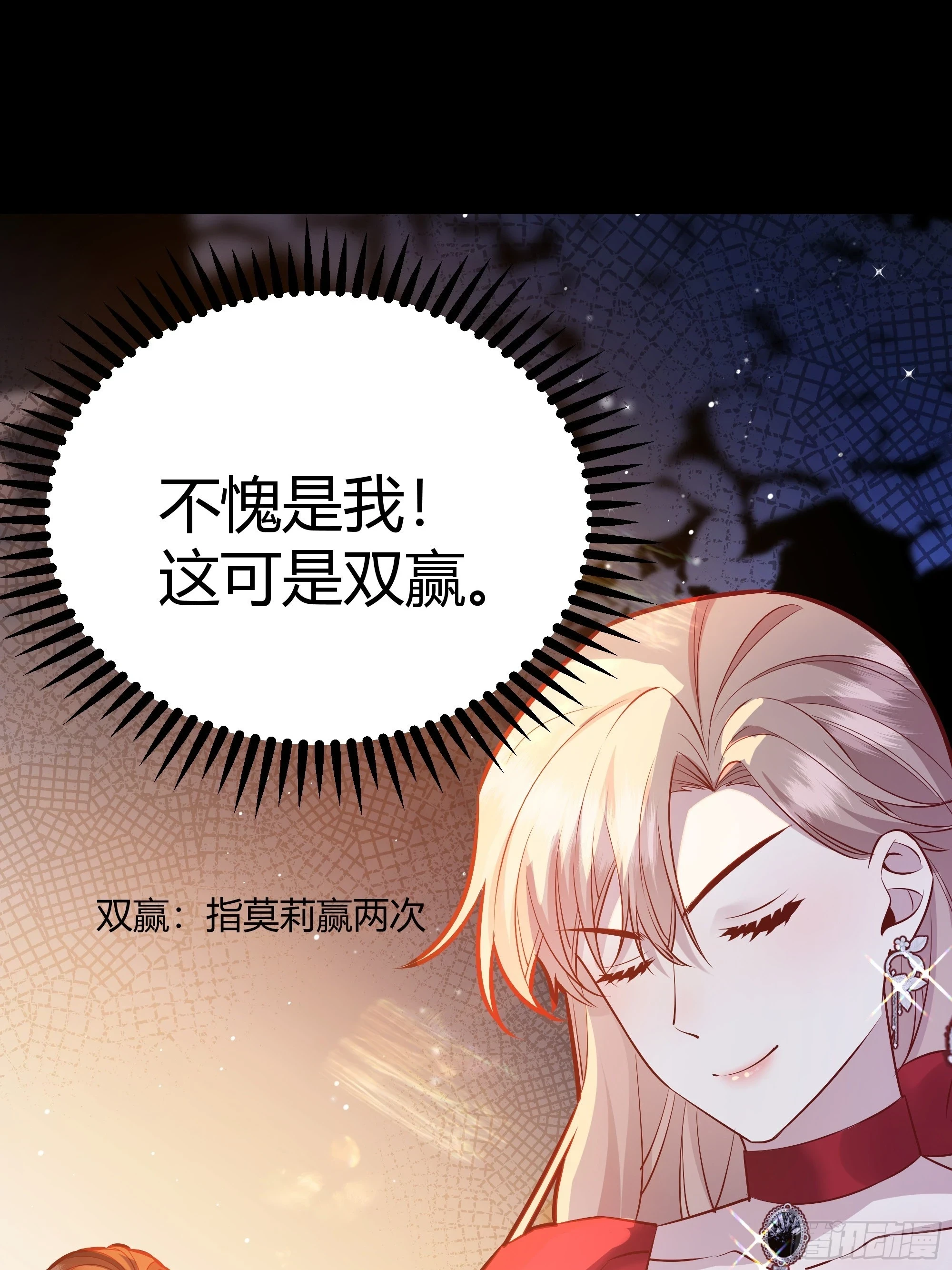 053我们是朋友17