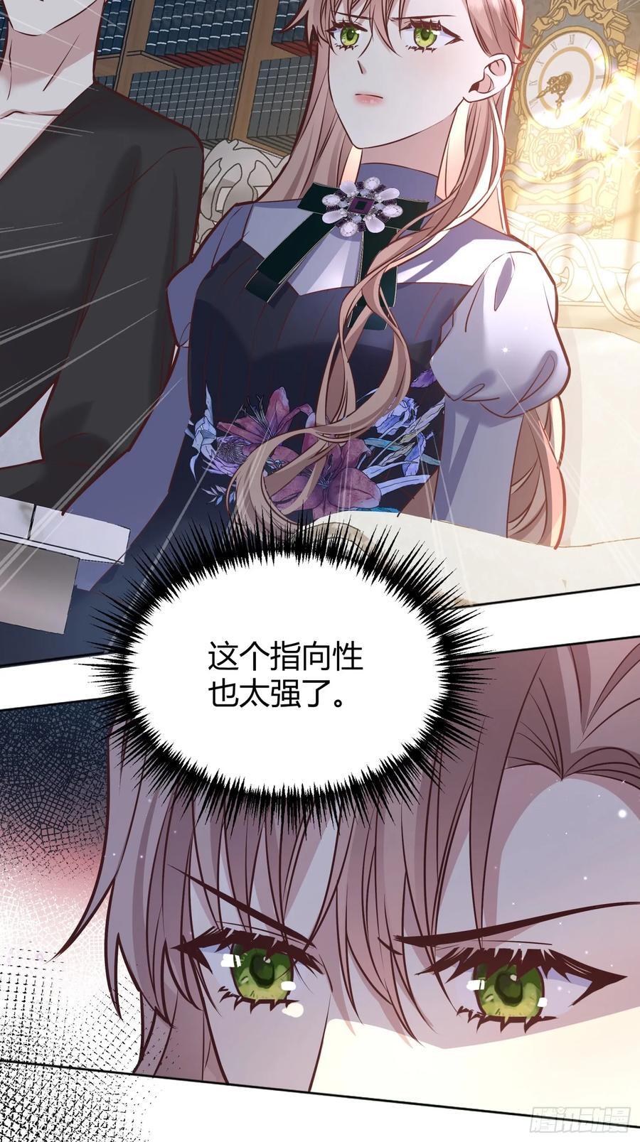 076信任22