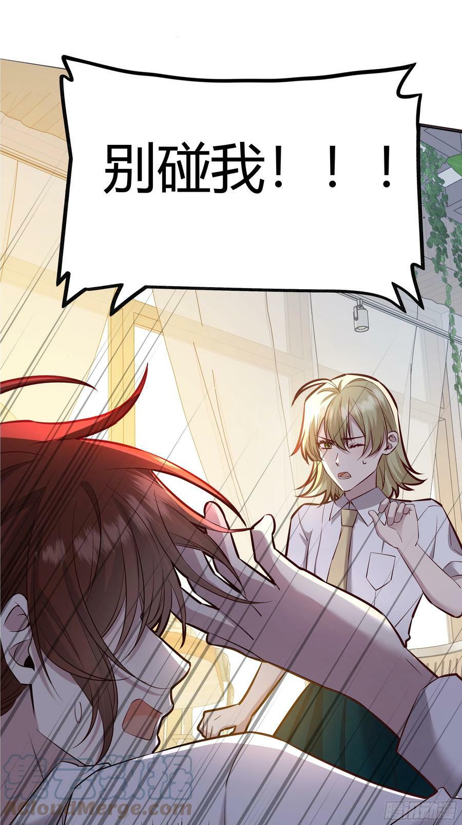 056你们不懂兽人的萌点0
