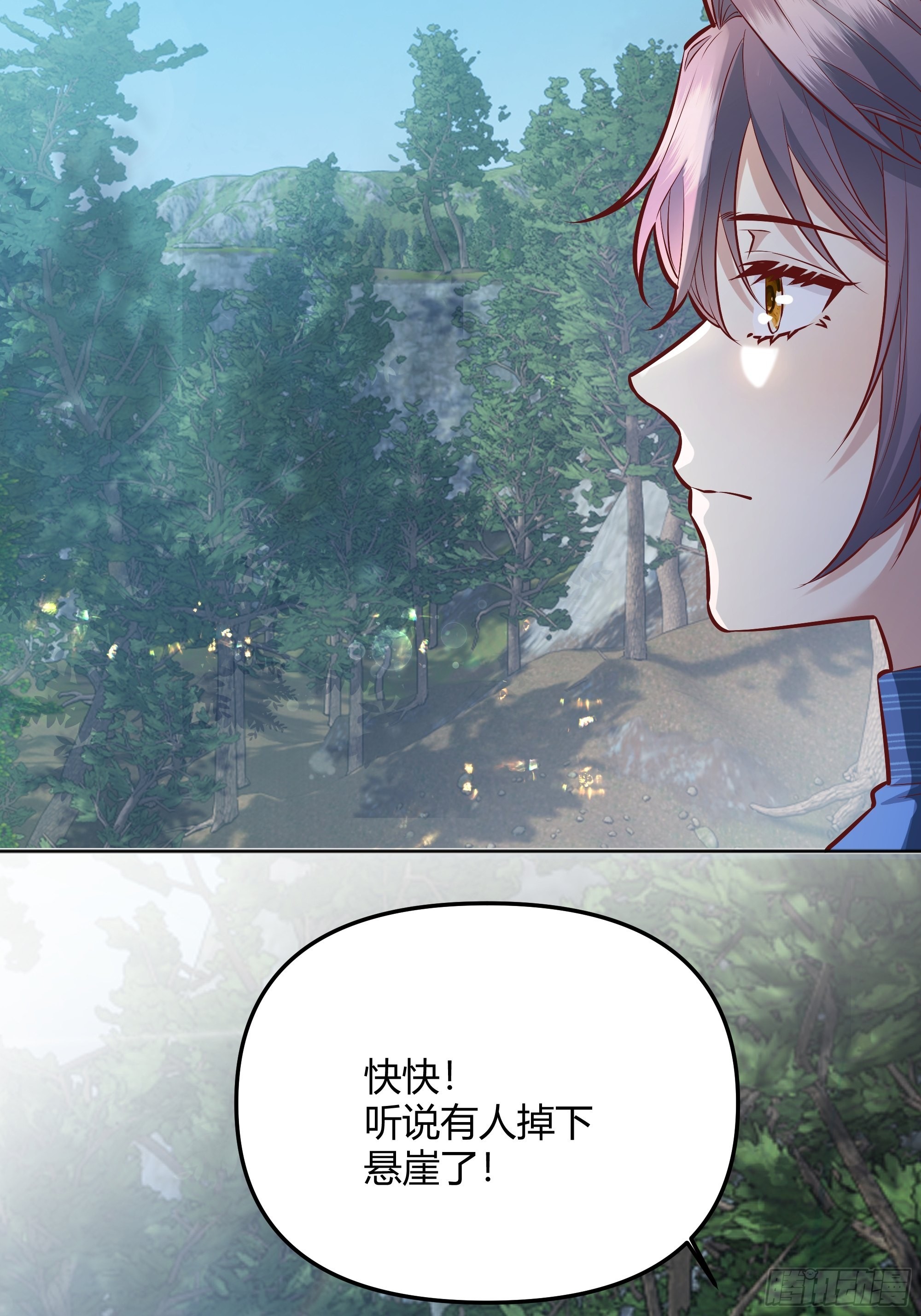 027你为什么救我？35