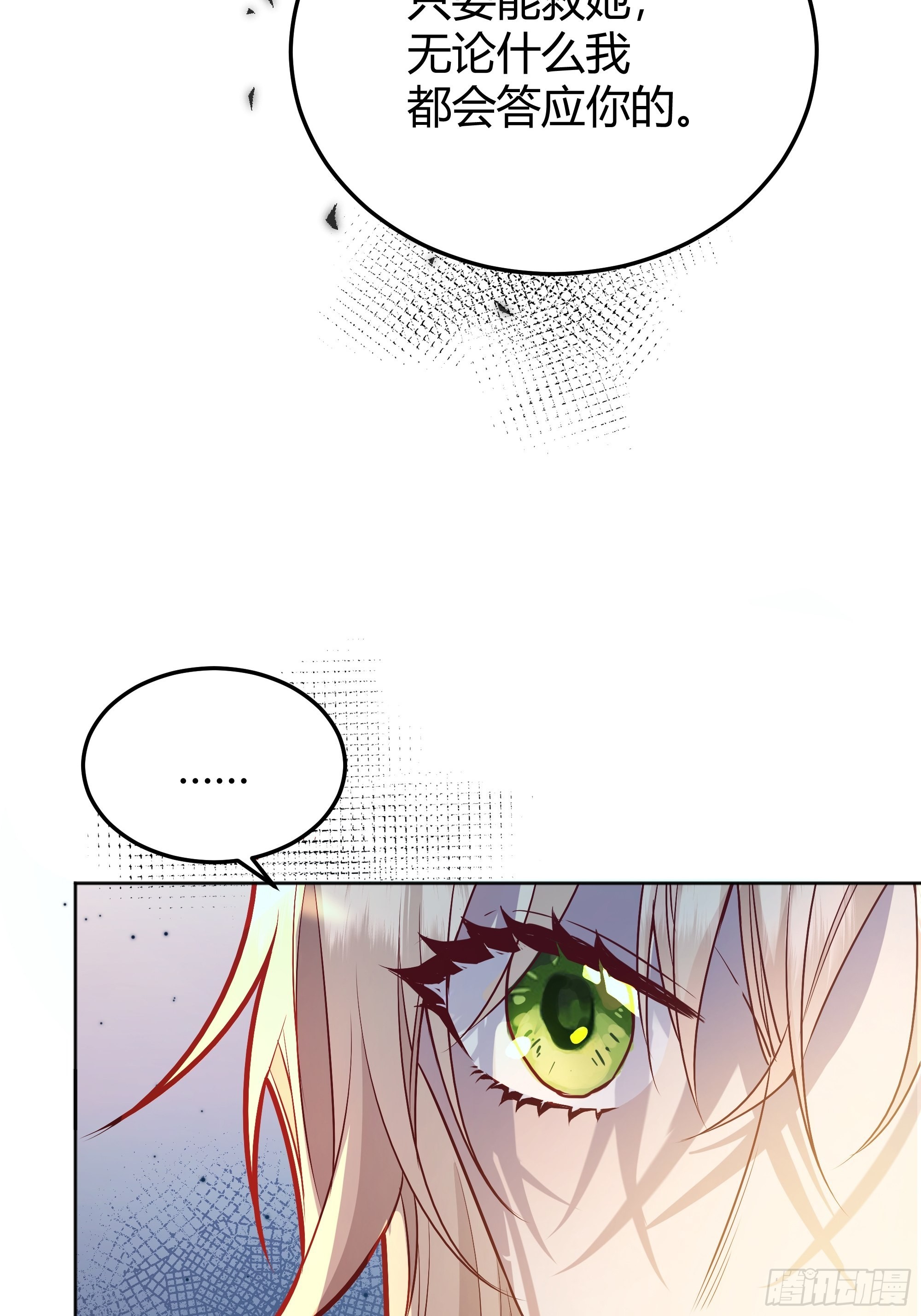 036谈判12