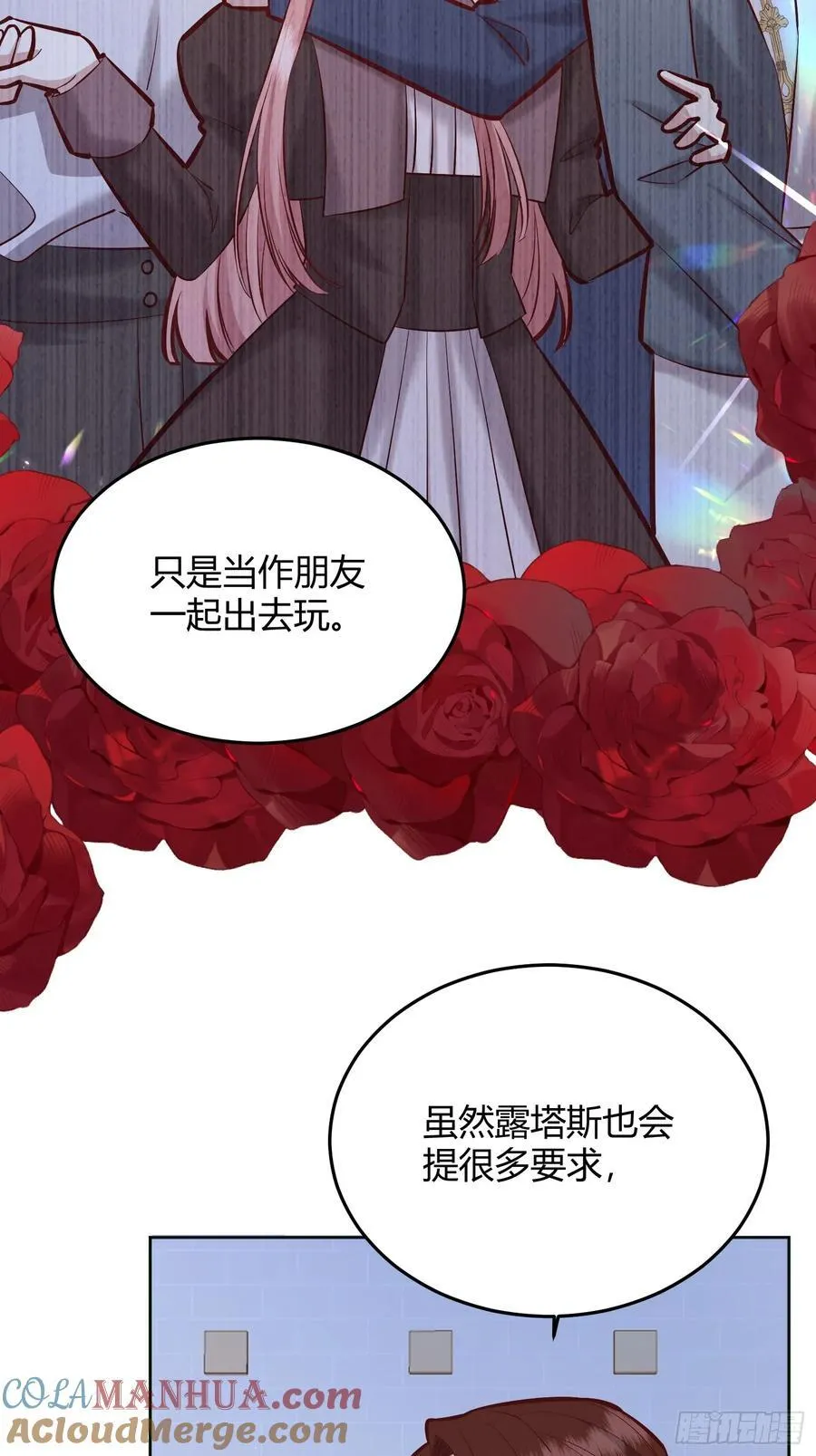068他们的心意63