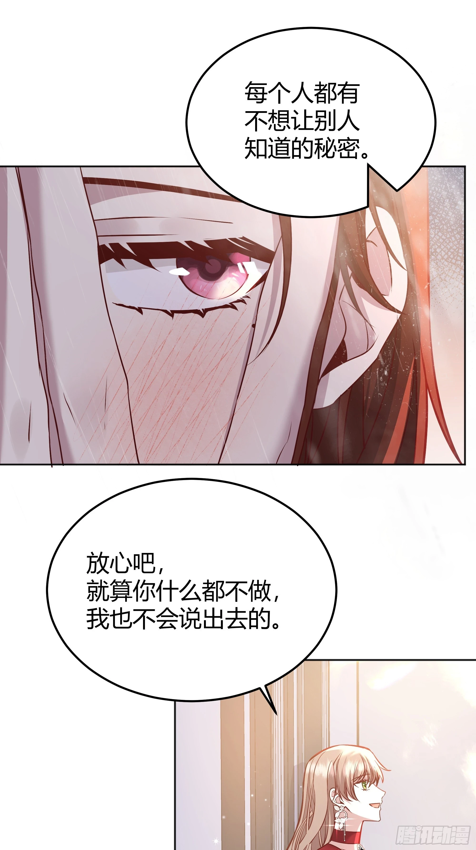 053我们是朋友54