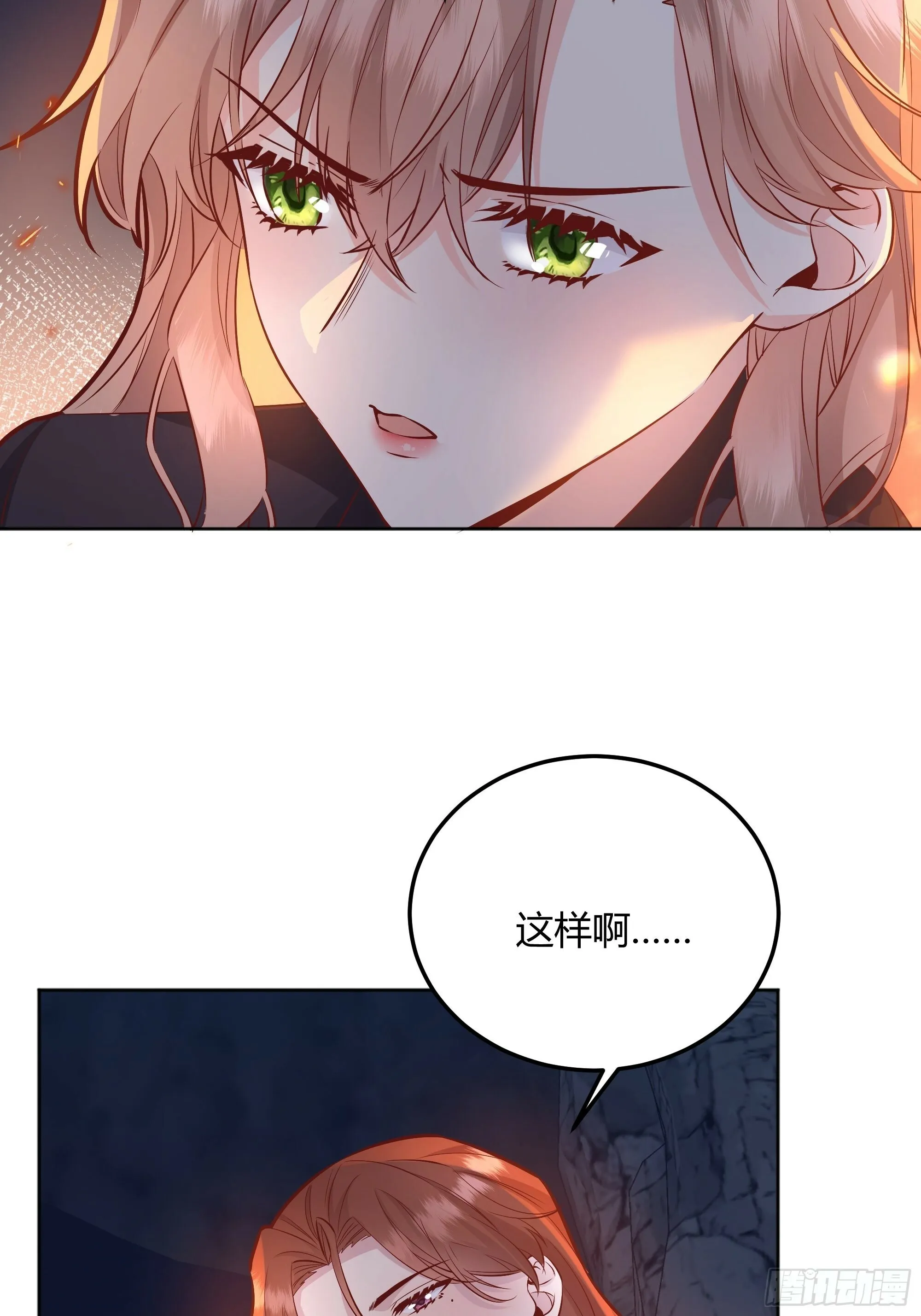 029我不会成为那样的人19