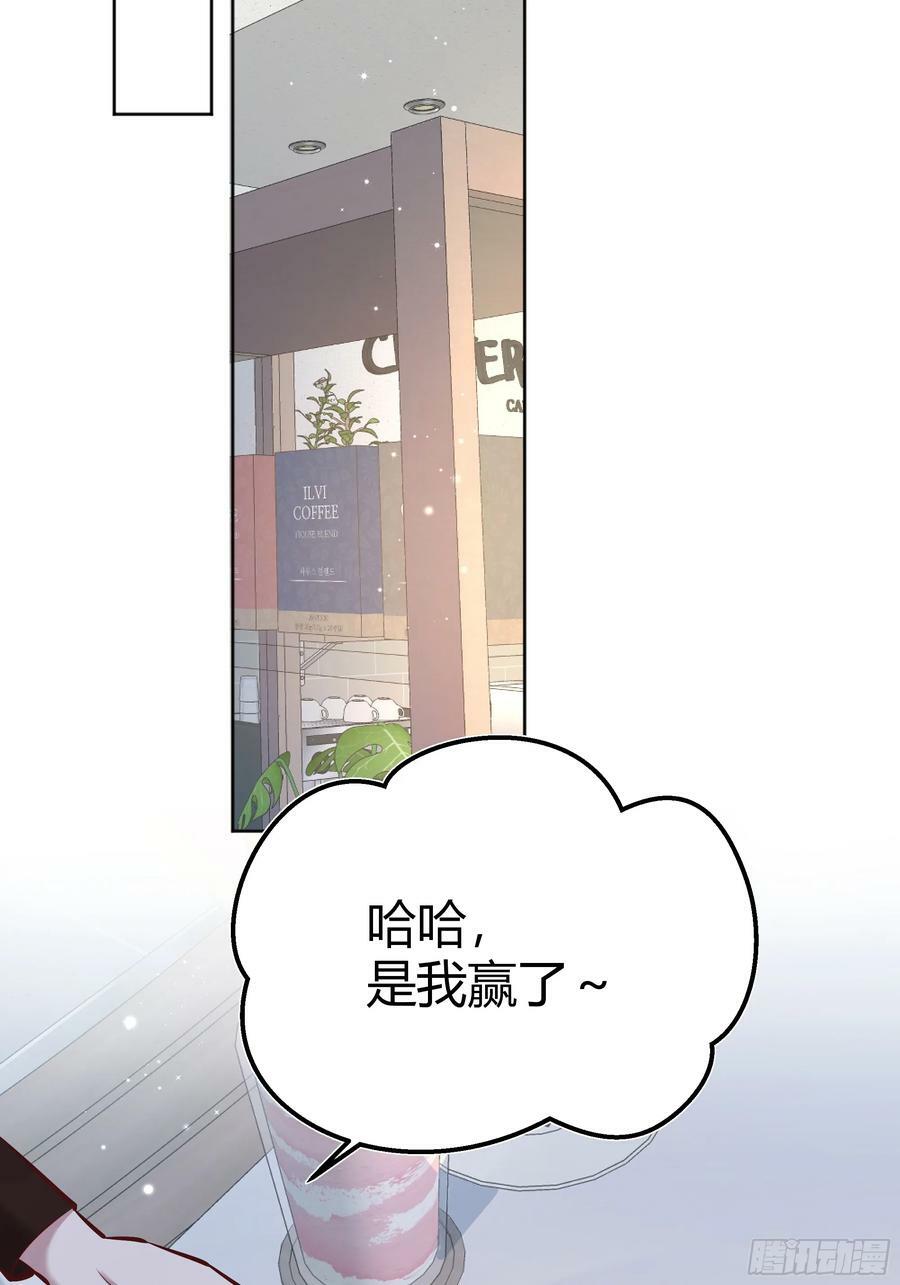 054你被骗了23