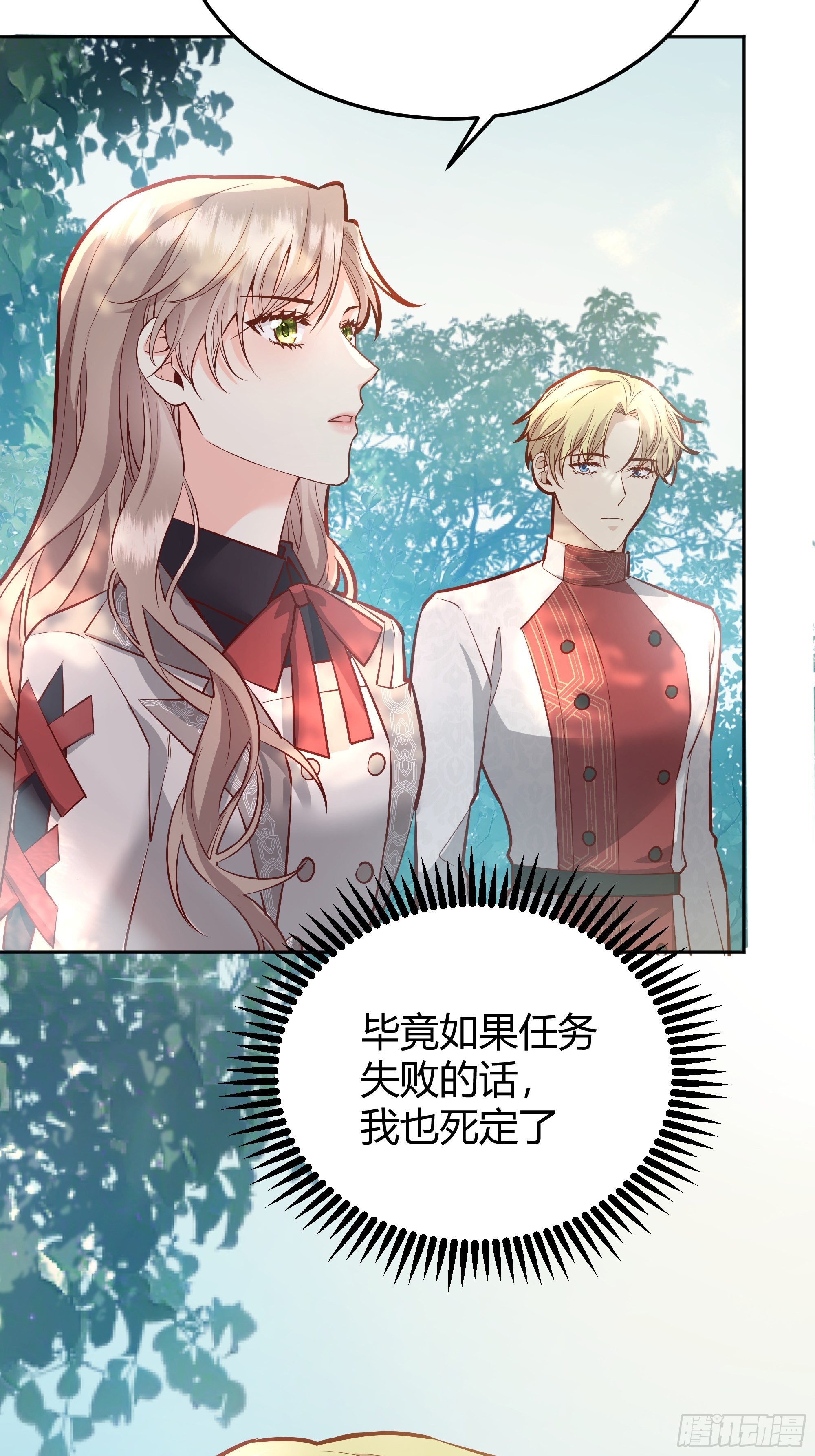 036谈判4