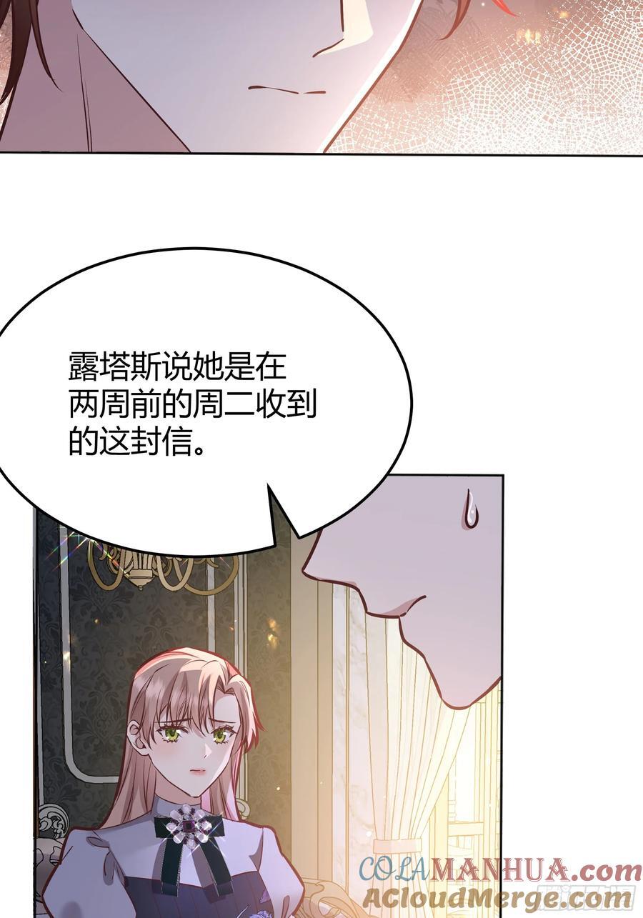 076信任18