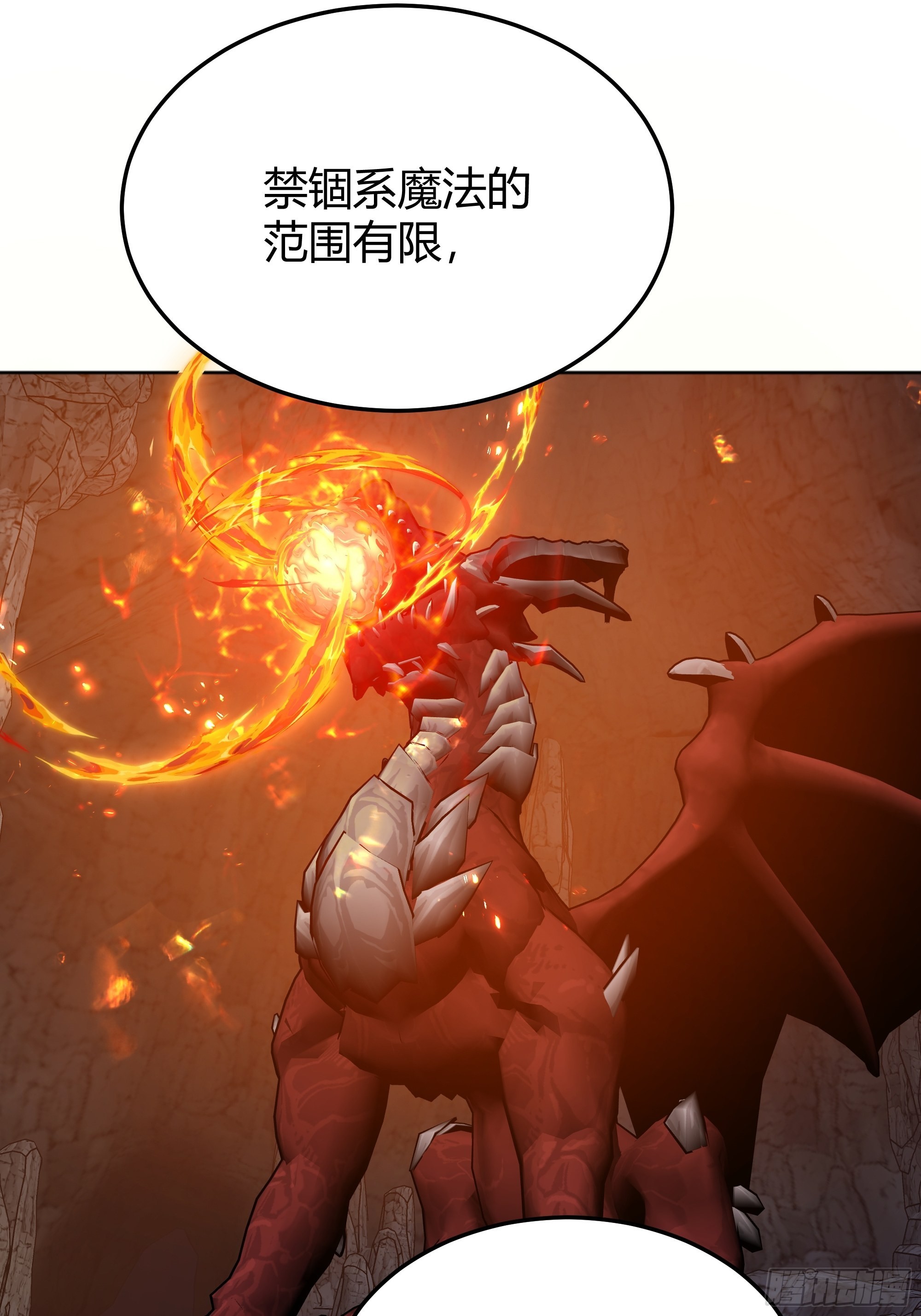032你们睡在一起了？16