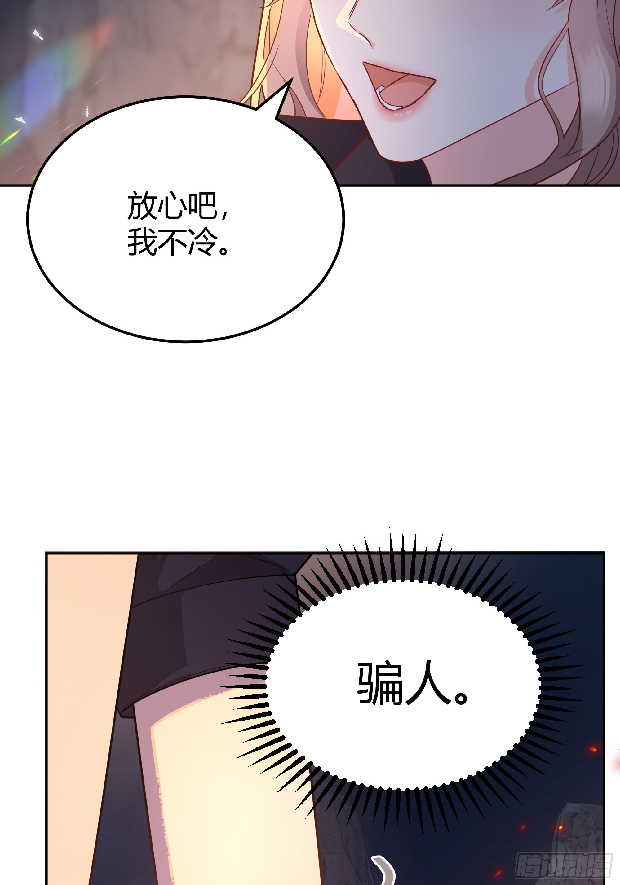 030一起睡吗？38