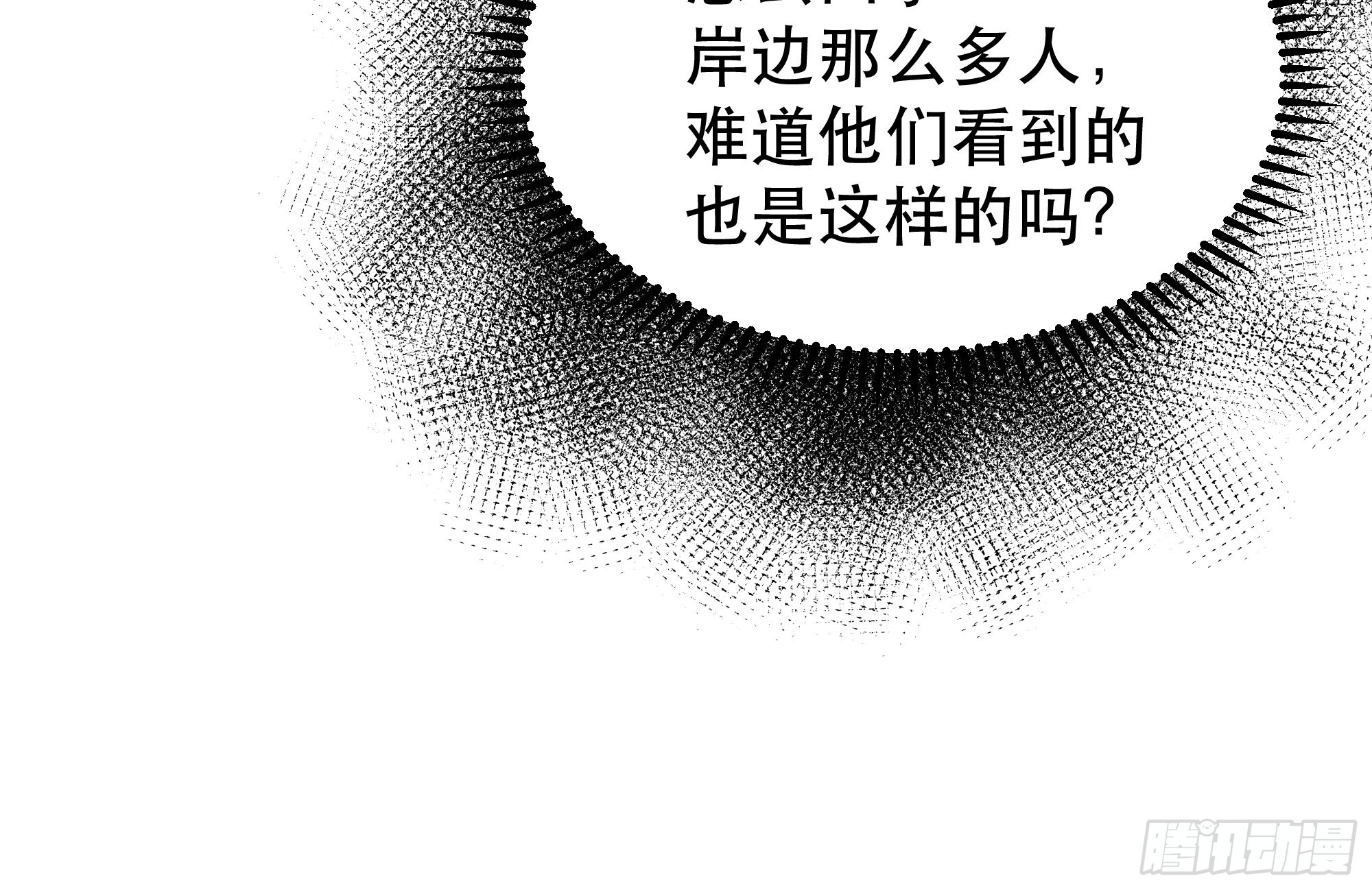 045错误的记忆28