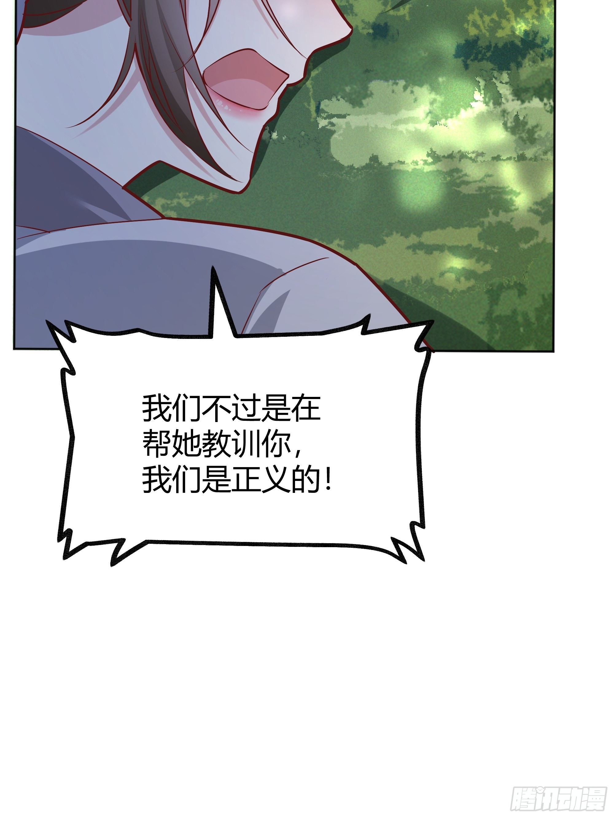 022别惹我28