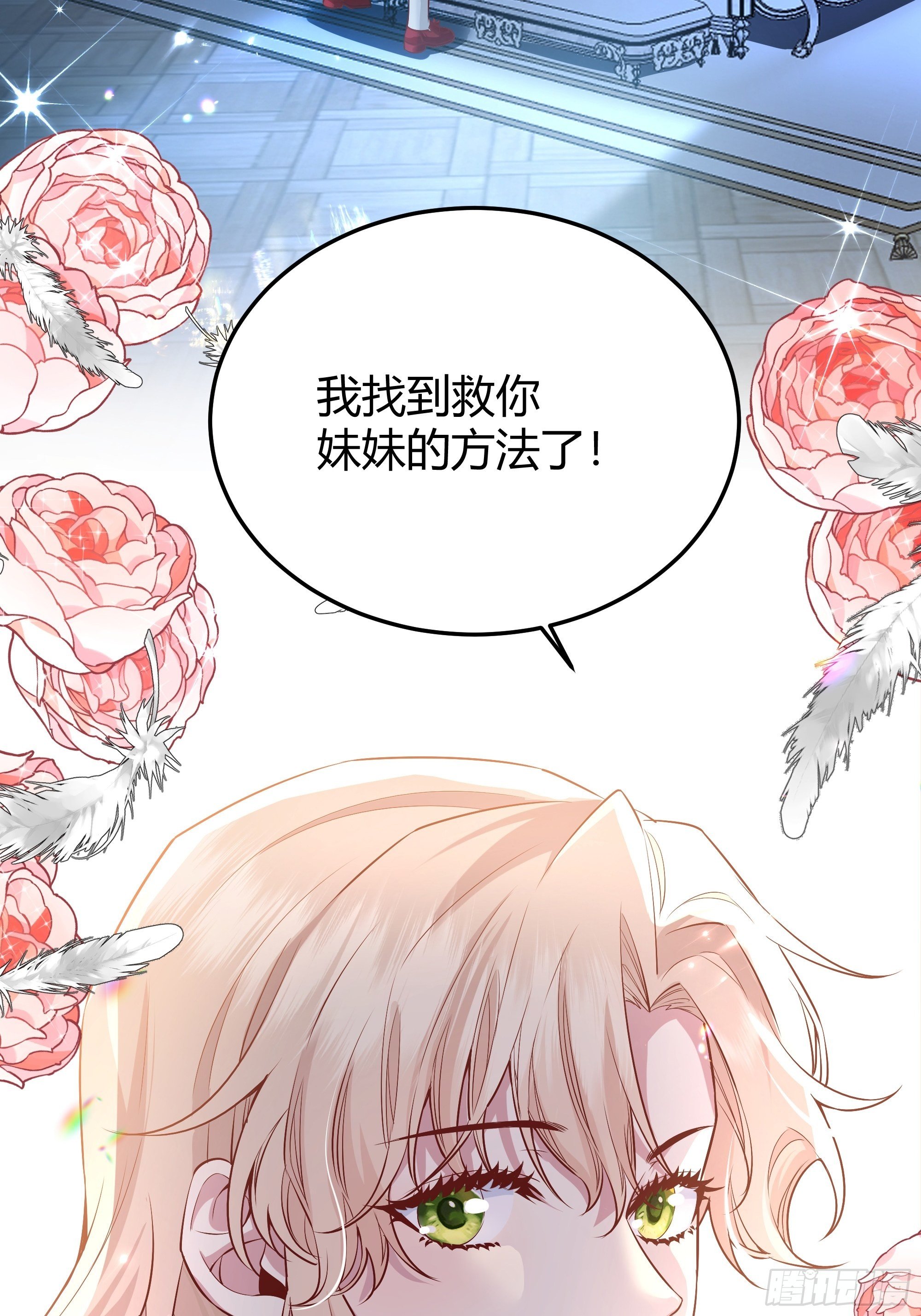 番外.艾利尔53