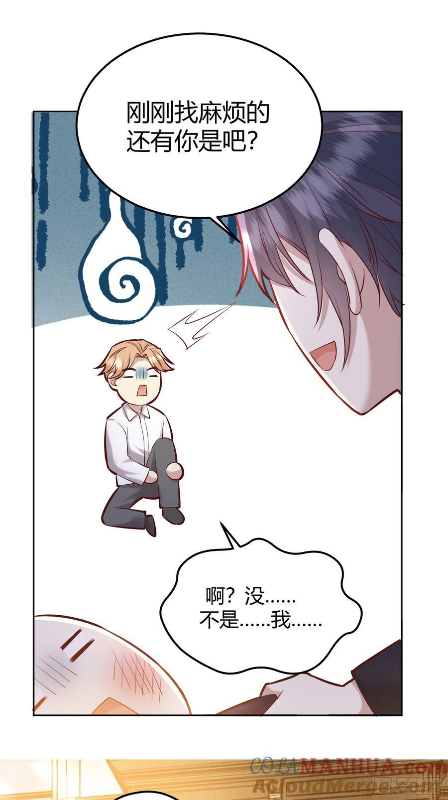 066找麻烦39
