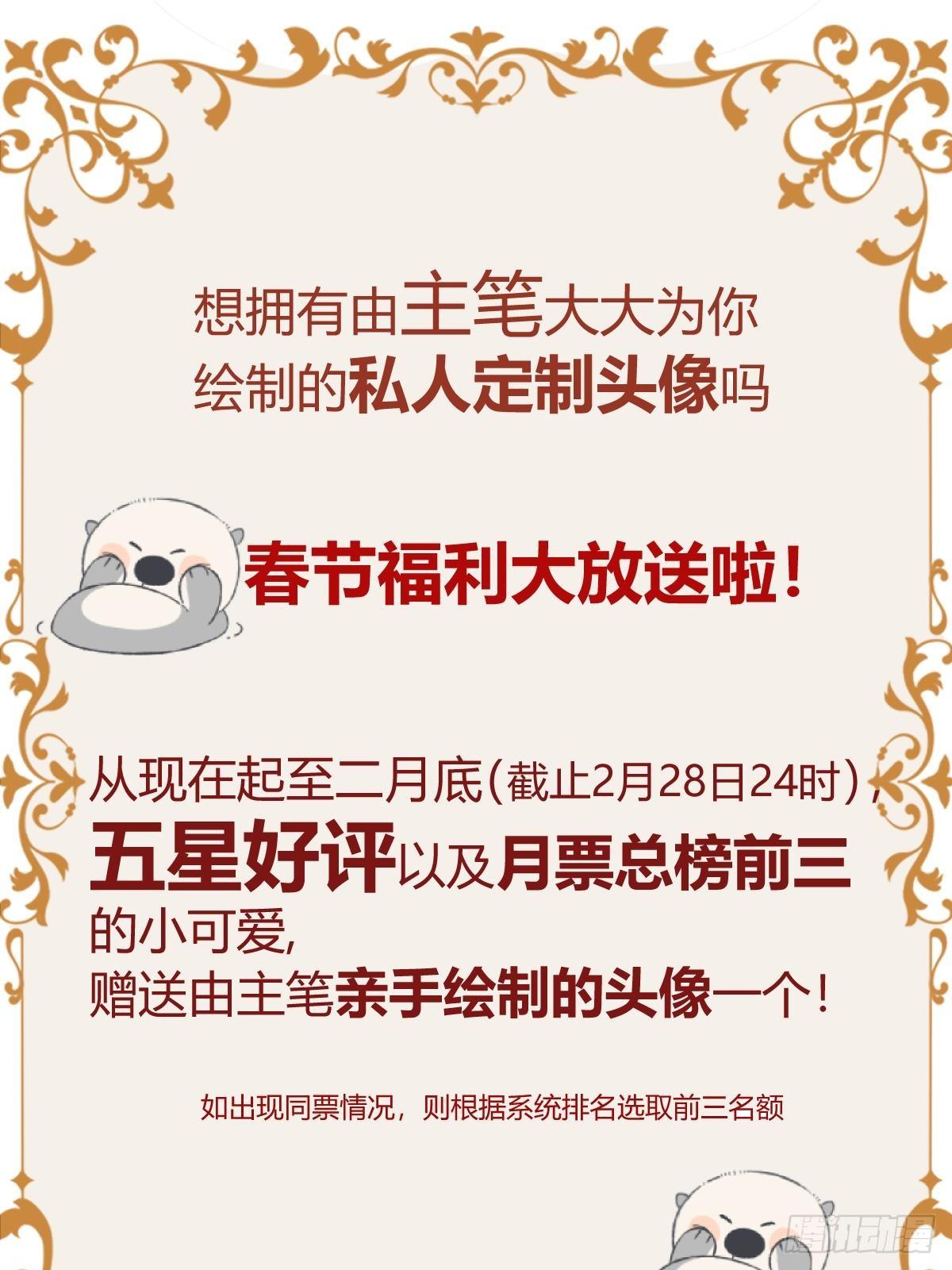 一起来玩游戏吧60
