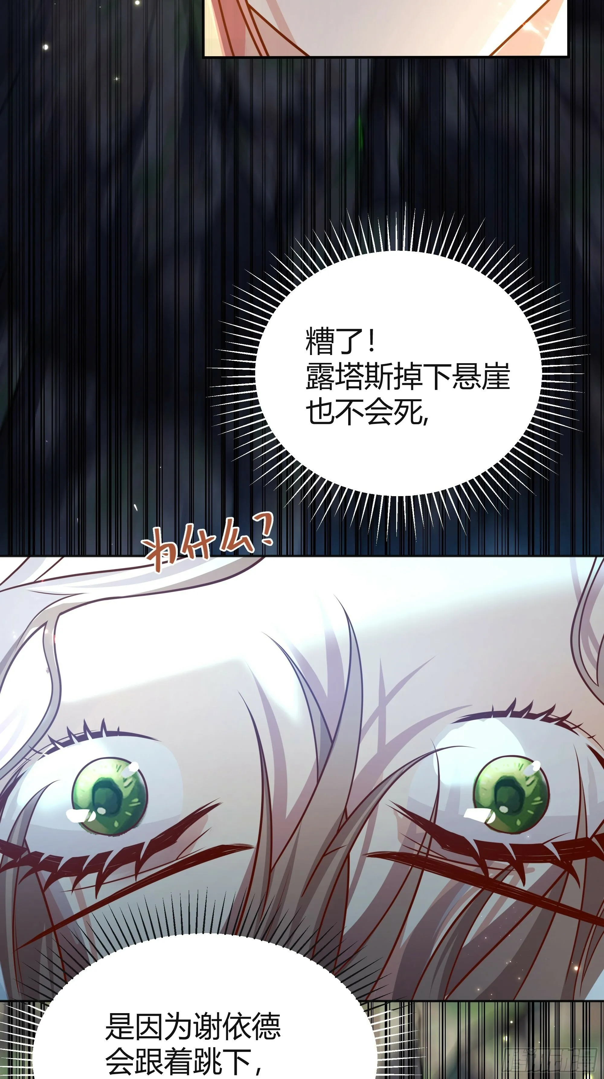 026谁能救我？14