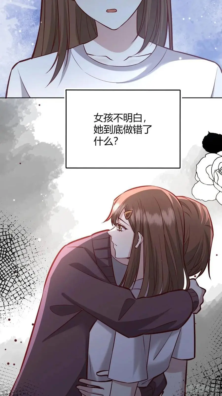 089恶意23