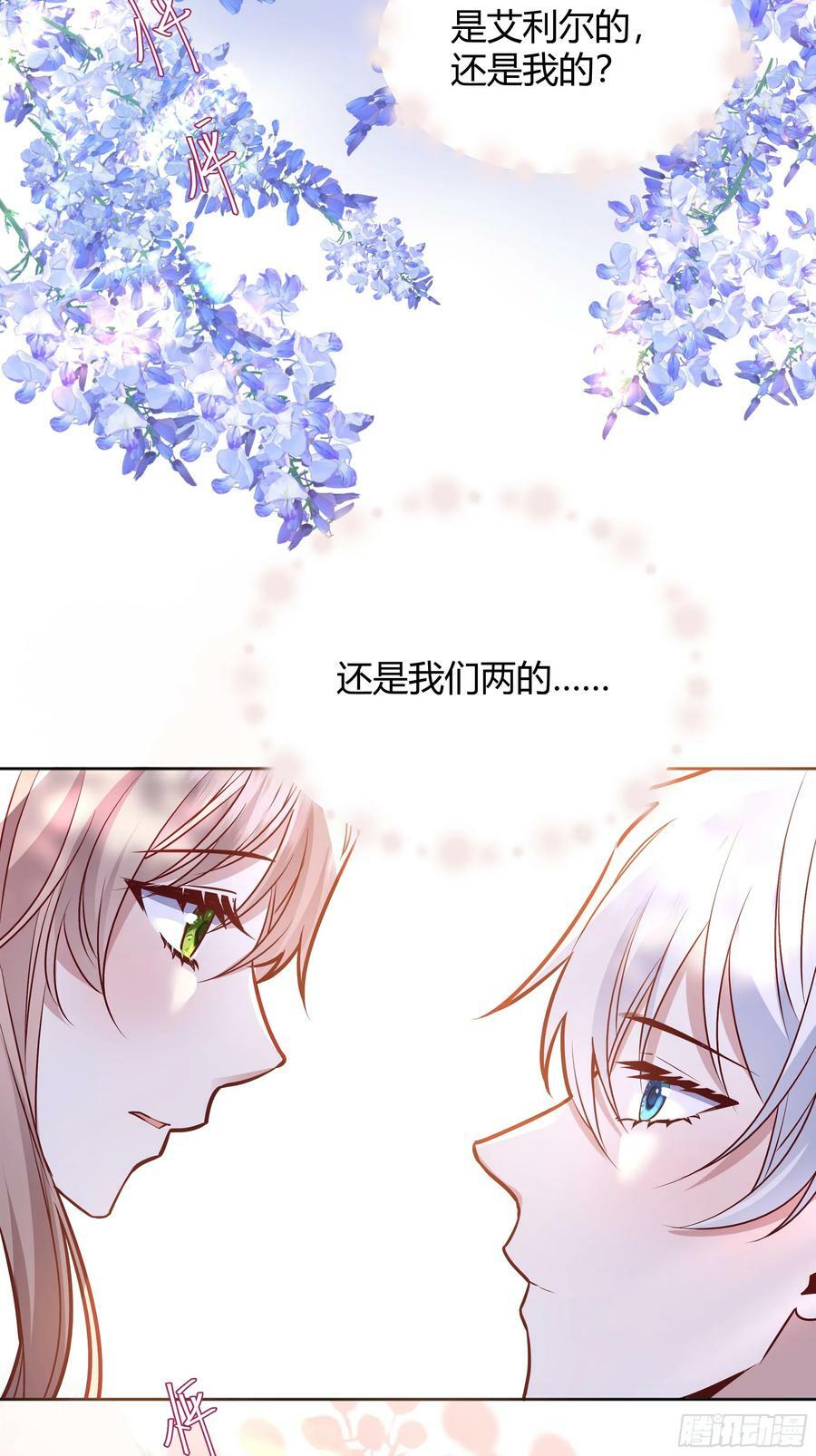 070明白心意37
