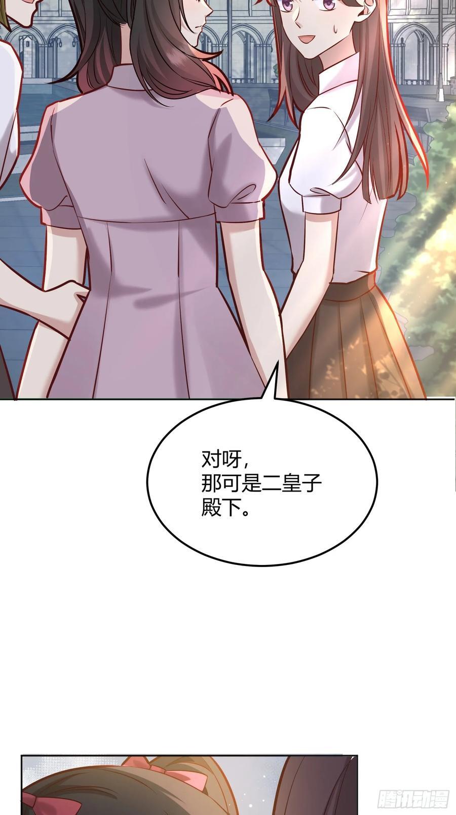 072旁观者22