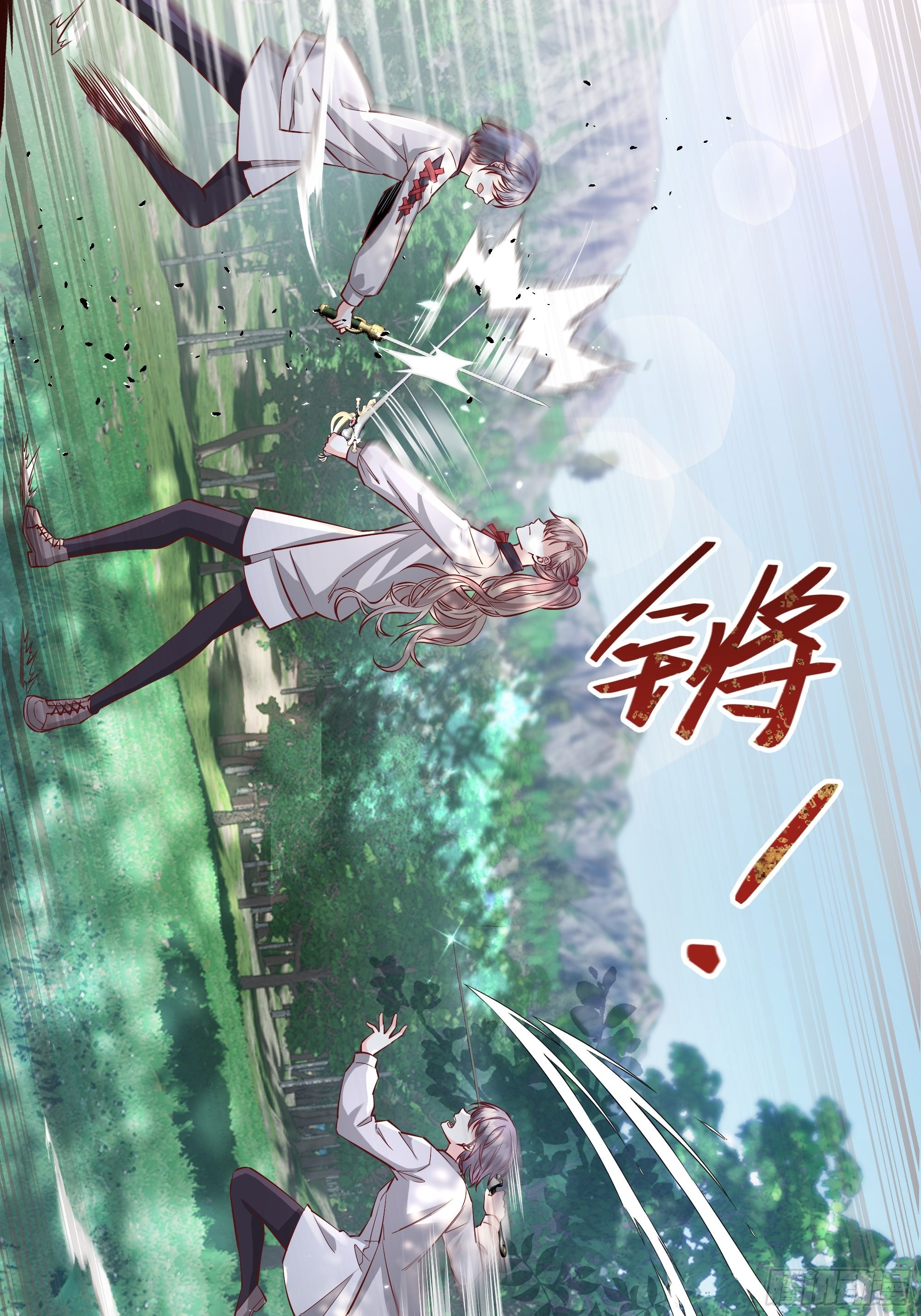 020道歉21