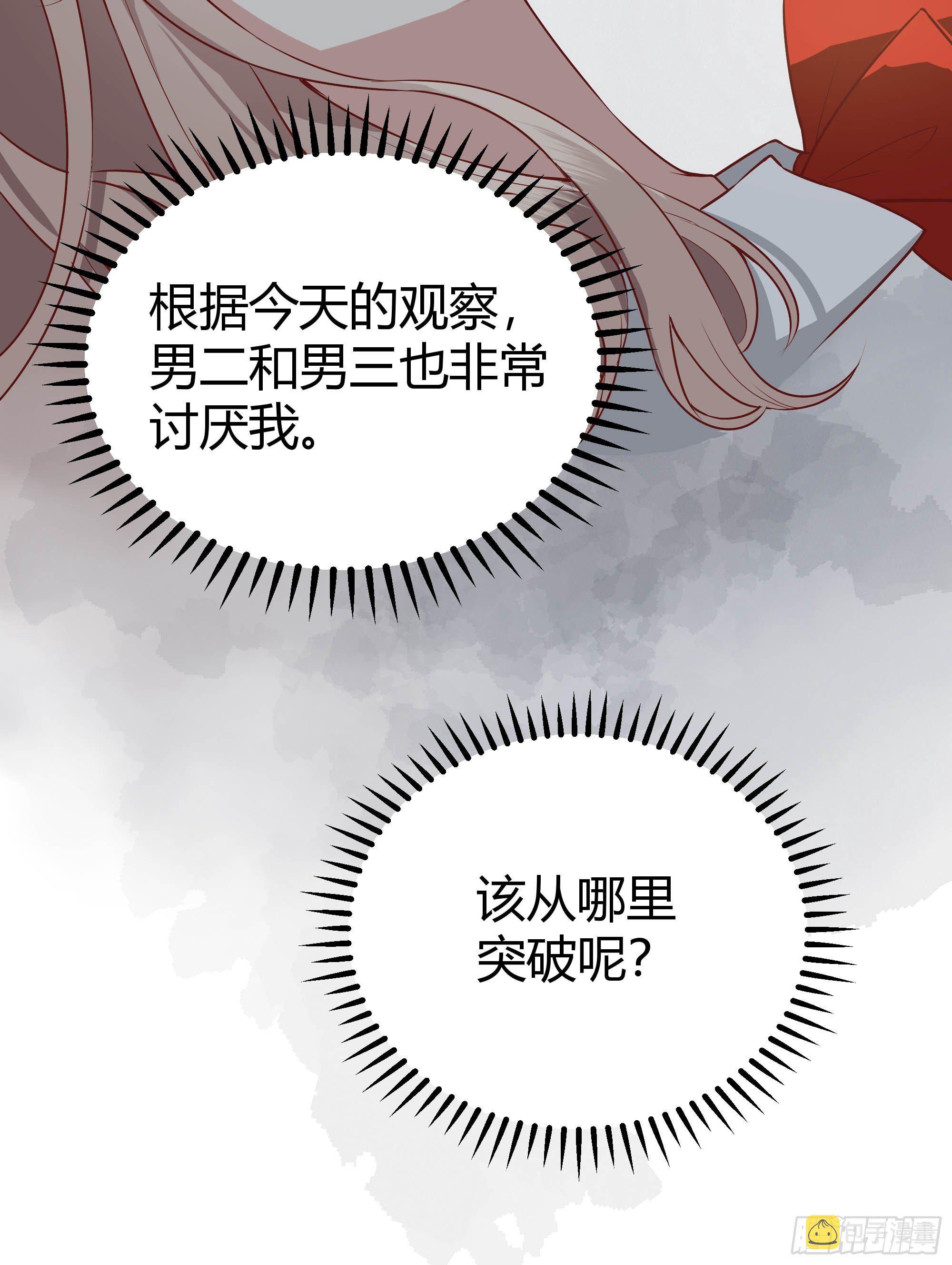 这个人是来帮我的？44