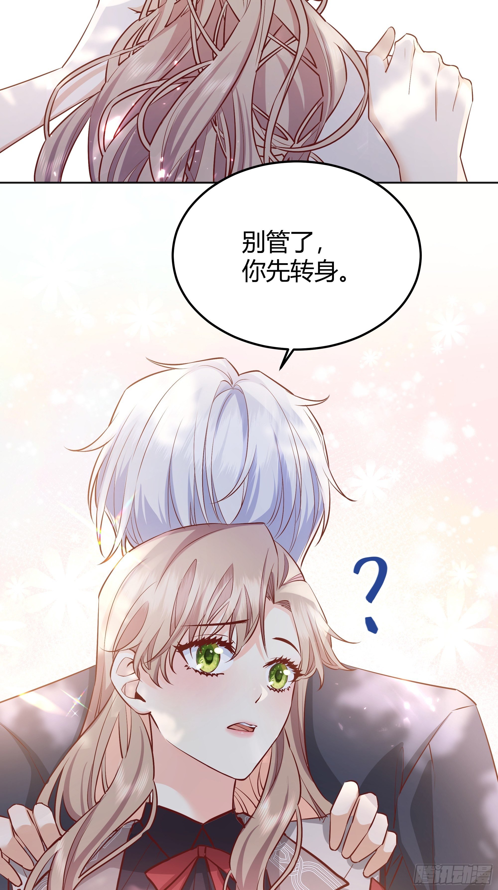 018分组17